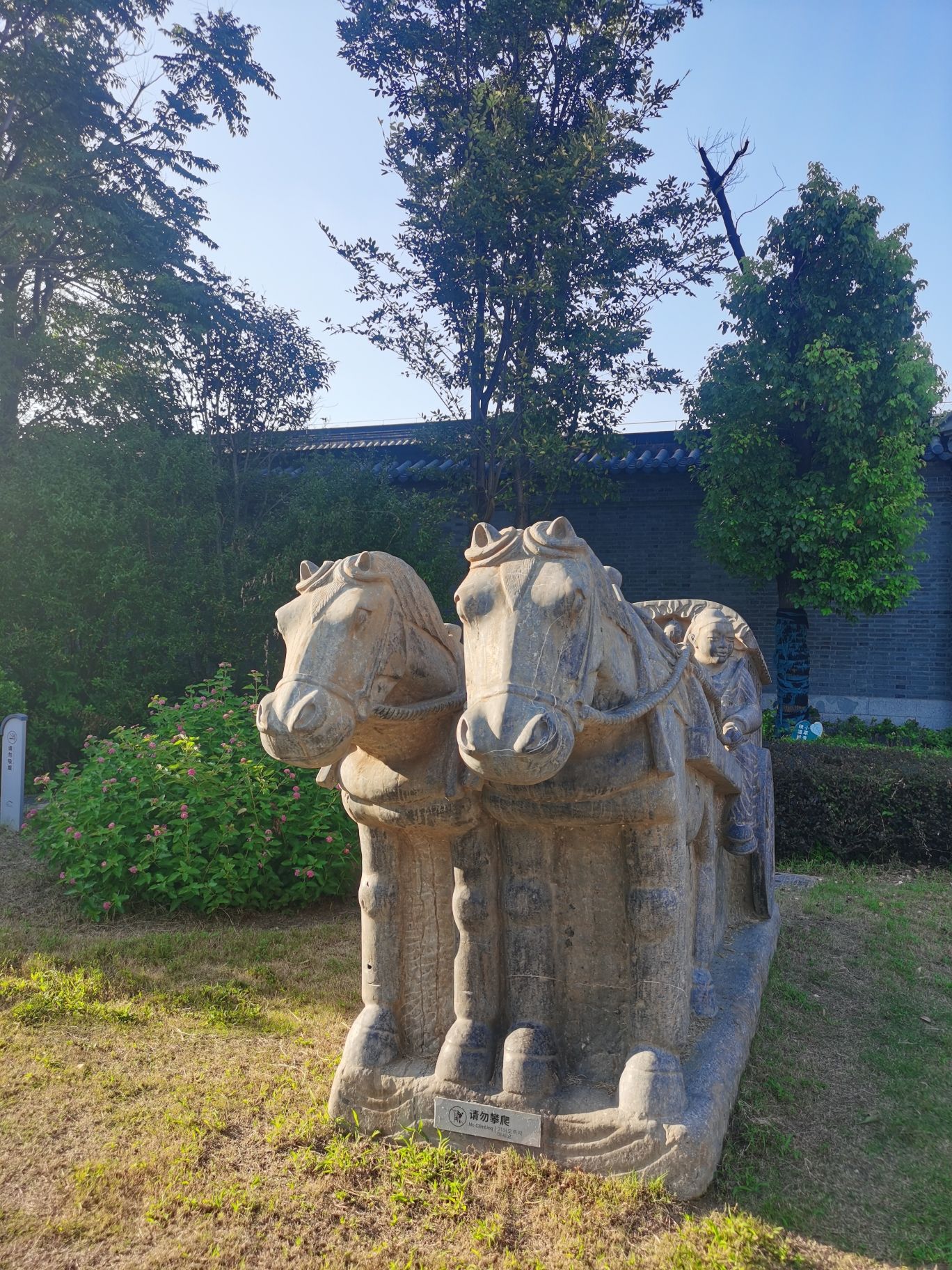南京太仆寺旅行图片 3