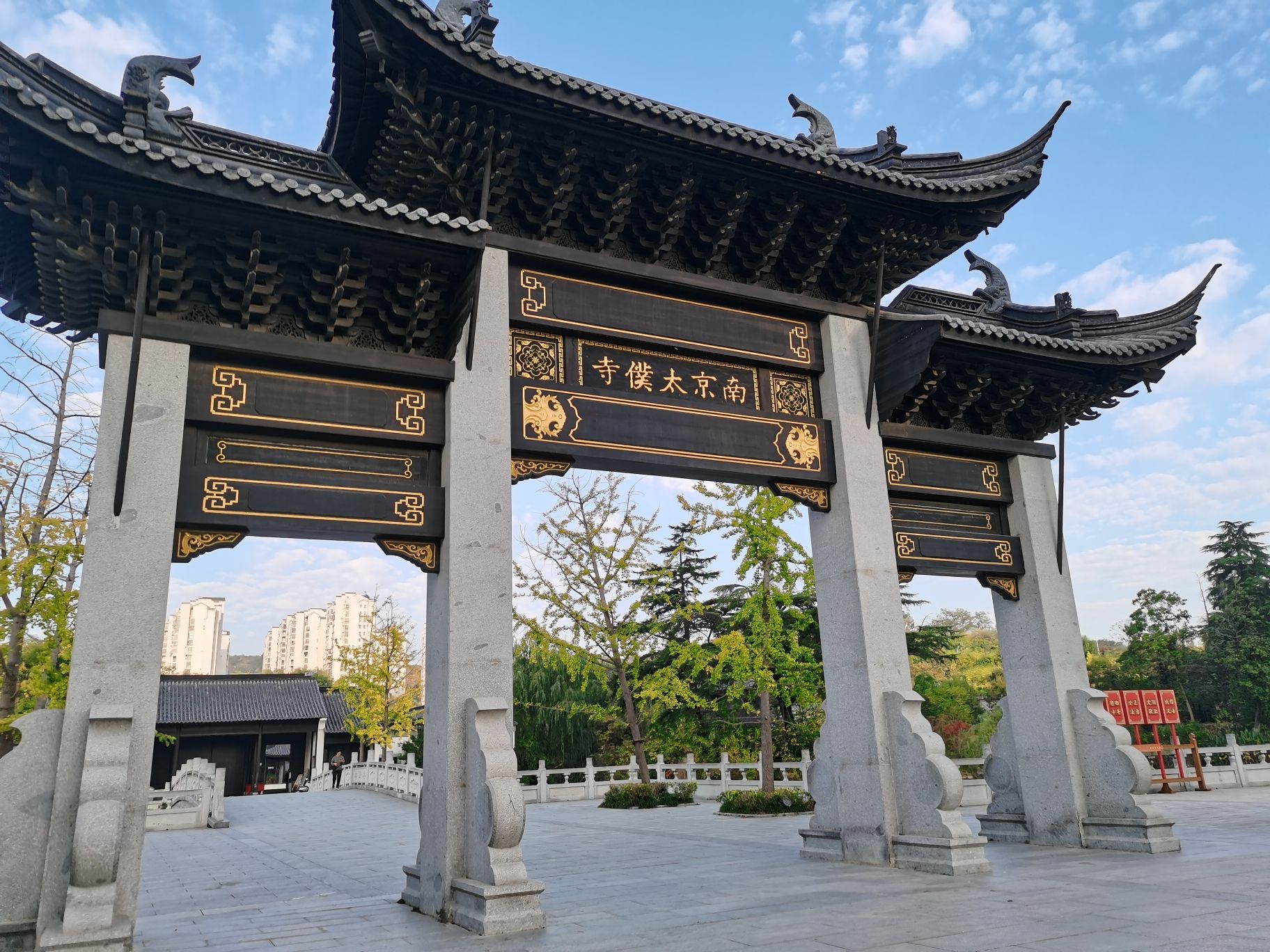 南京太仆寺景区 1