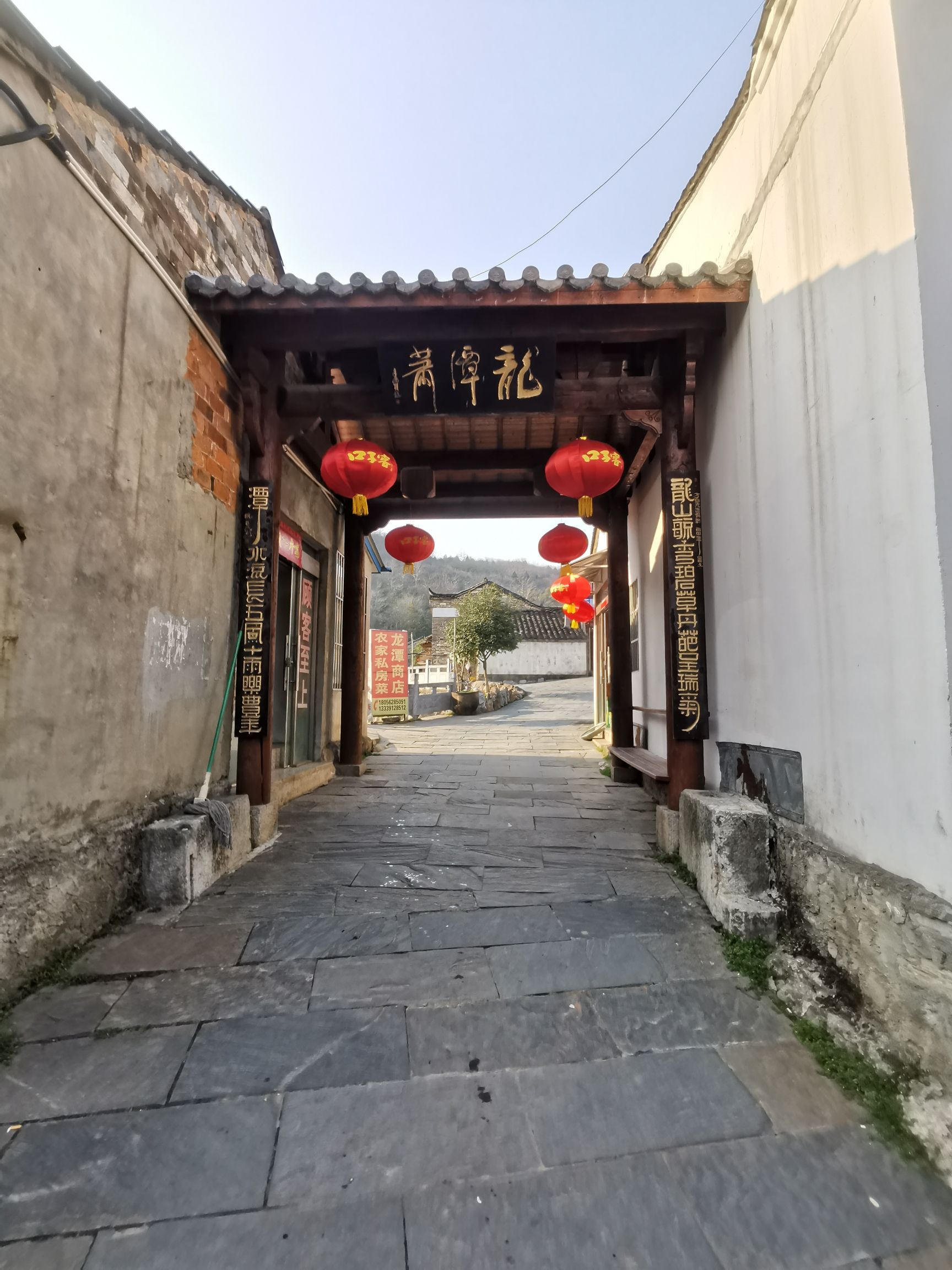 龙潭肖村旅行图片 1