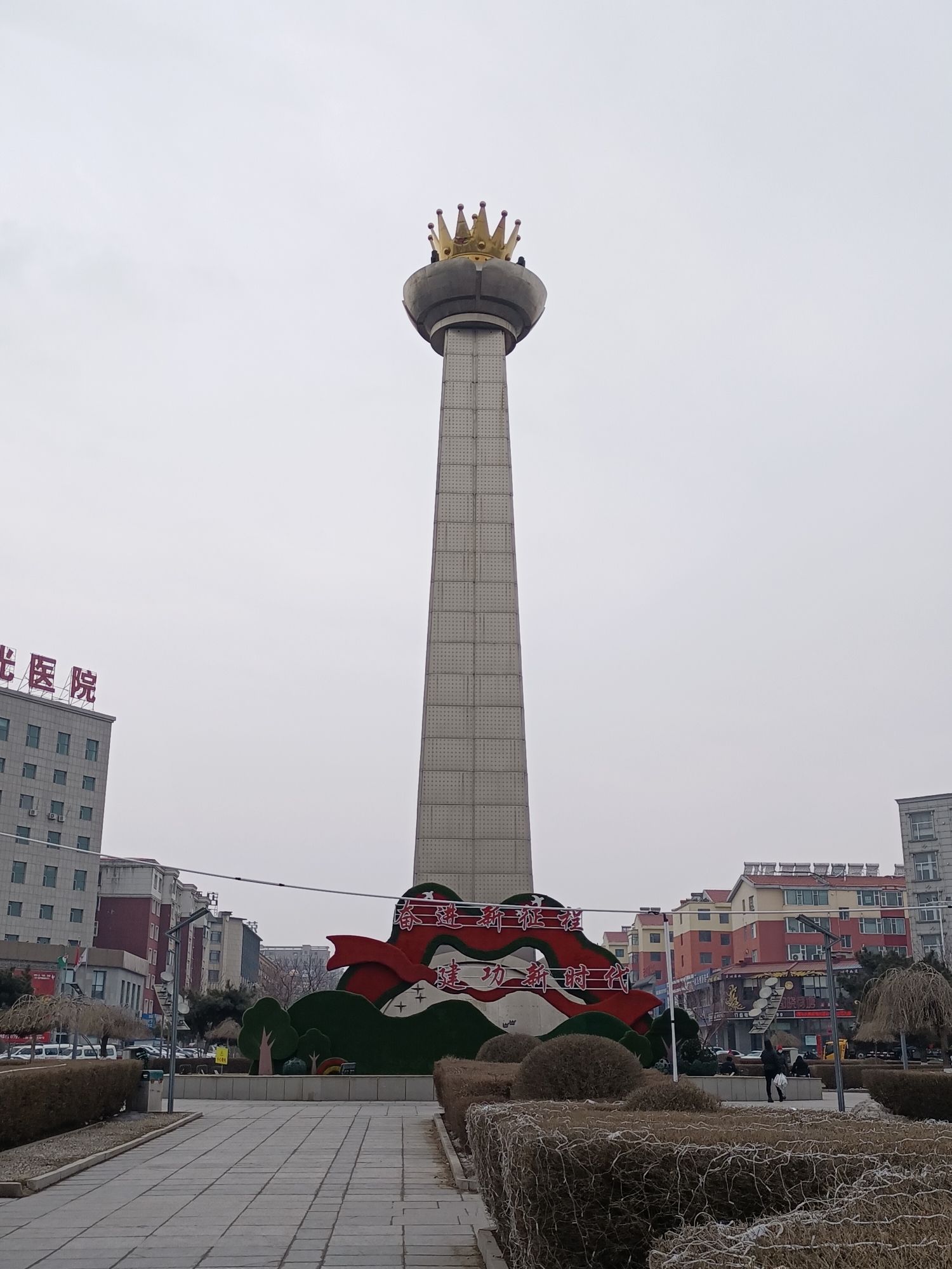河南广场