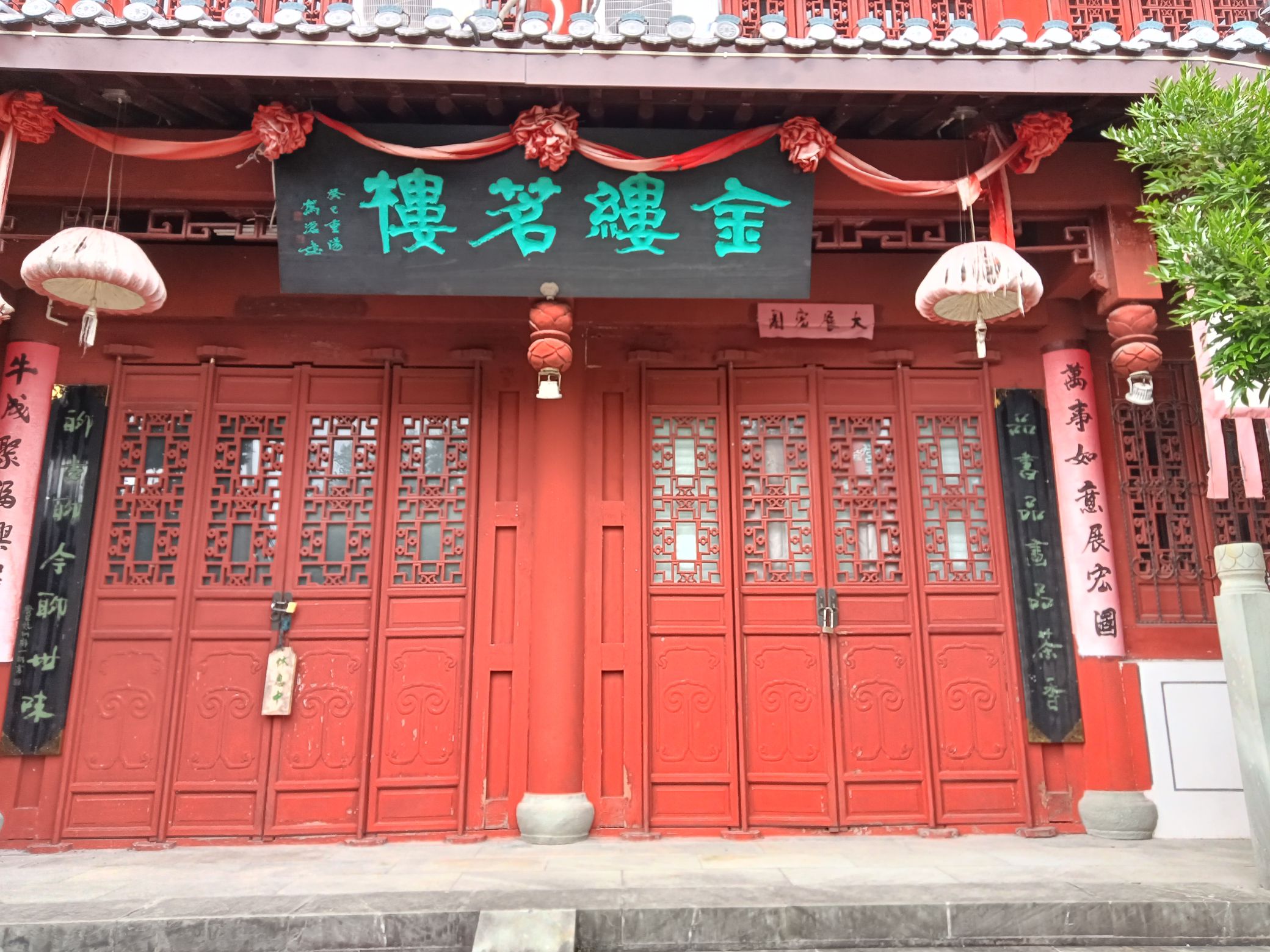 汤公园旅行图片 3