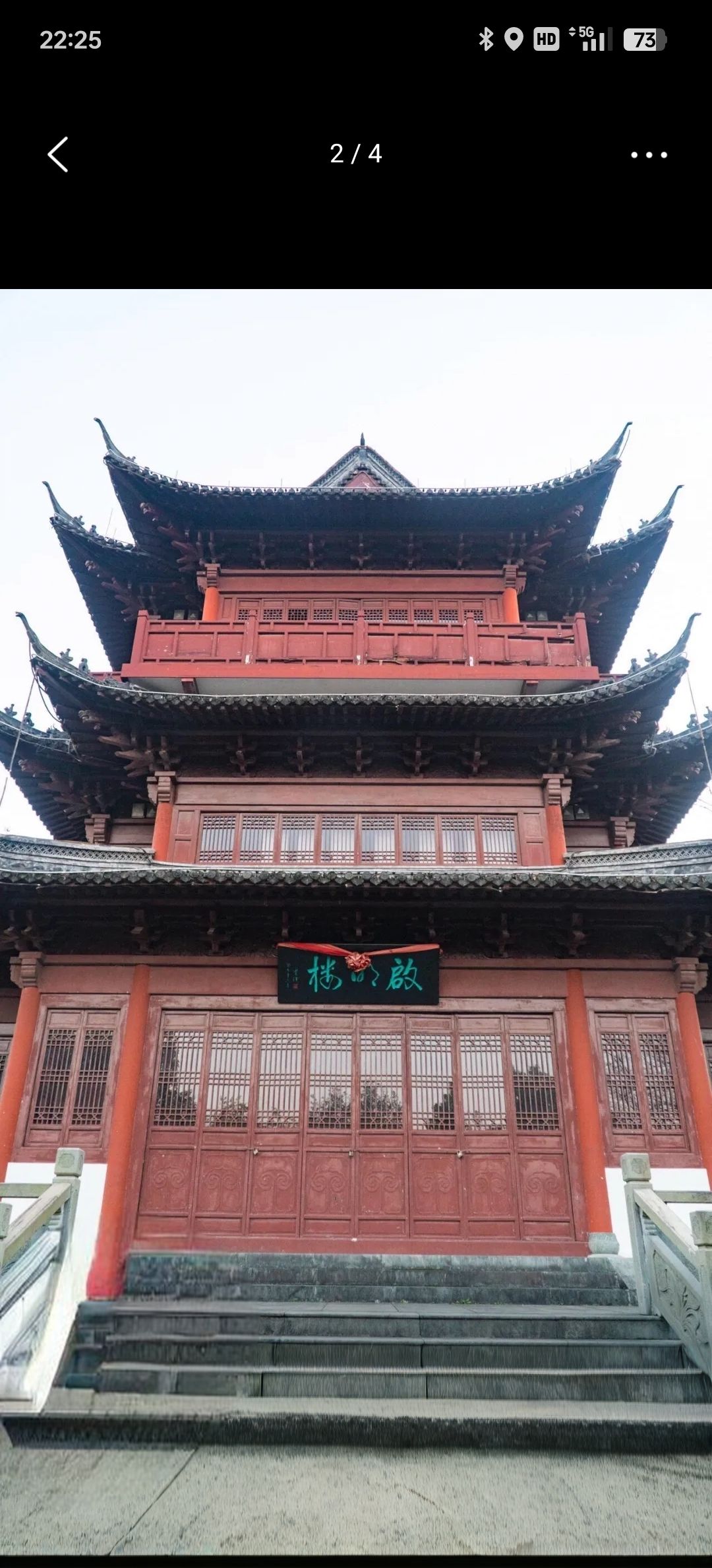 汤公园旅行图片 2