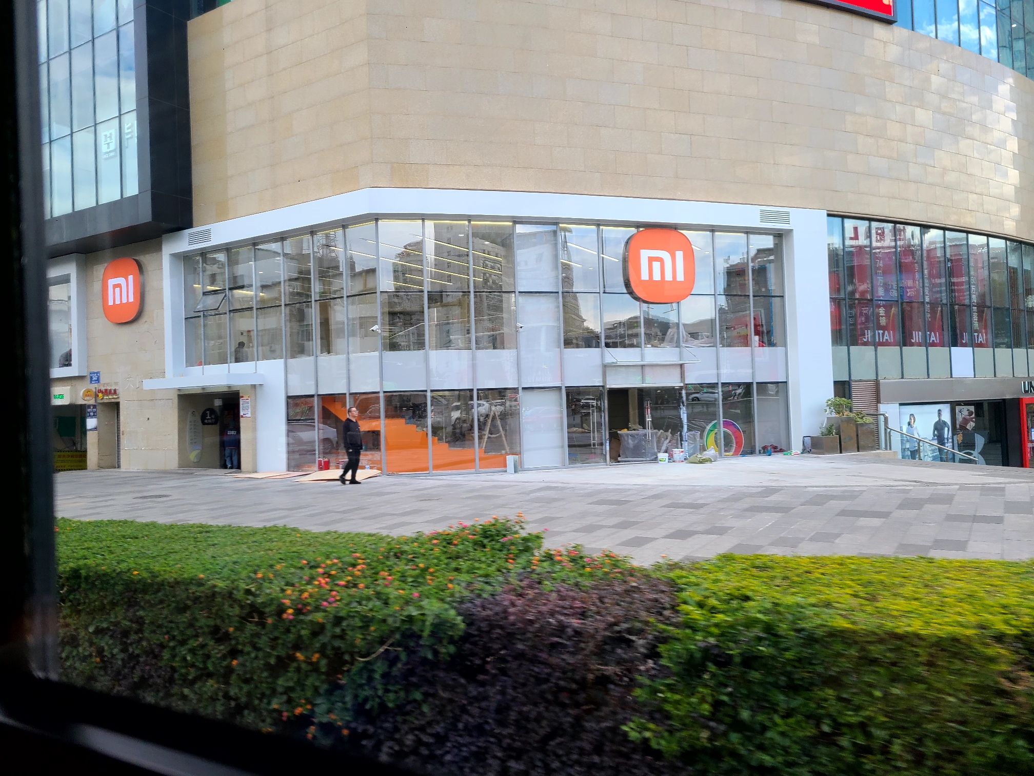 小米之家(四川凉山西昌航天大道时代广场专卖店)