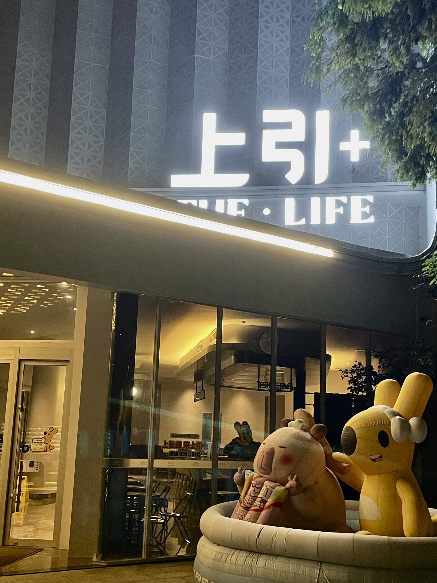 场地封面-上引+