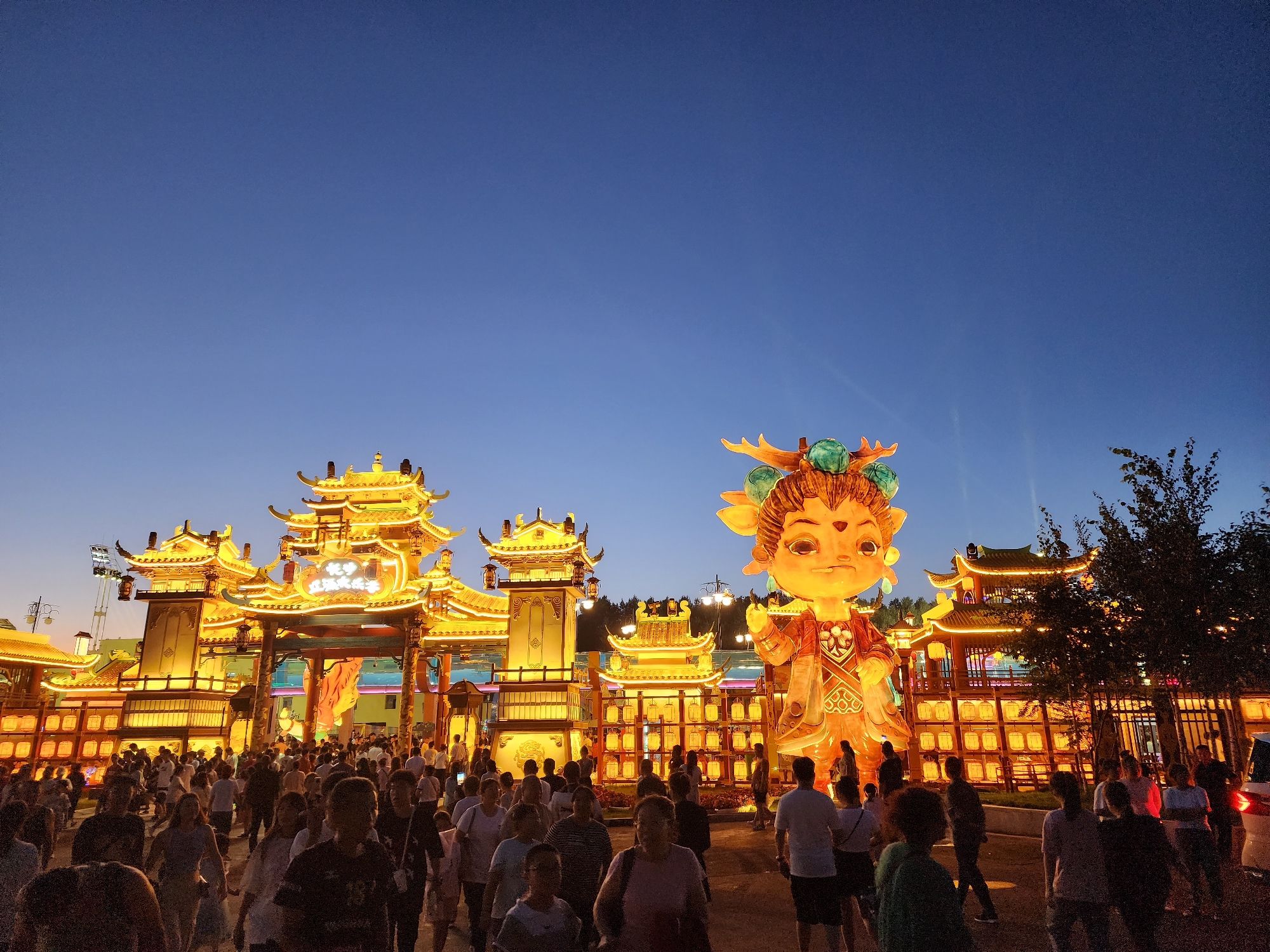 东山公园旅行图片 1