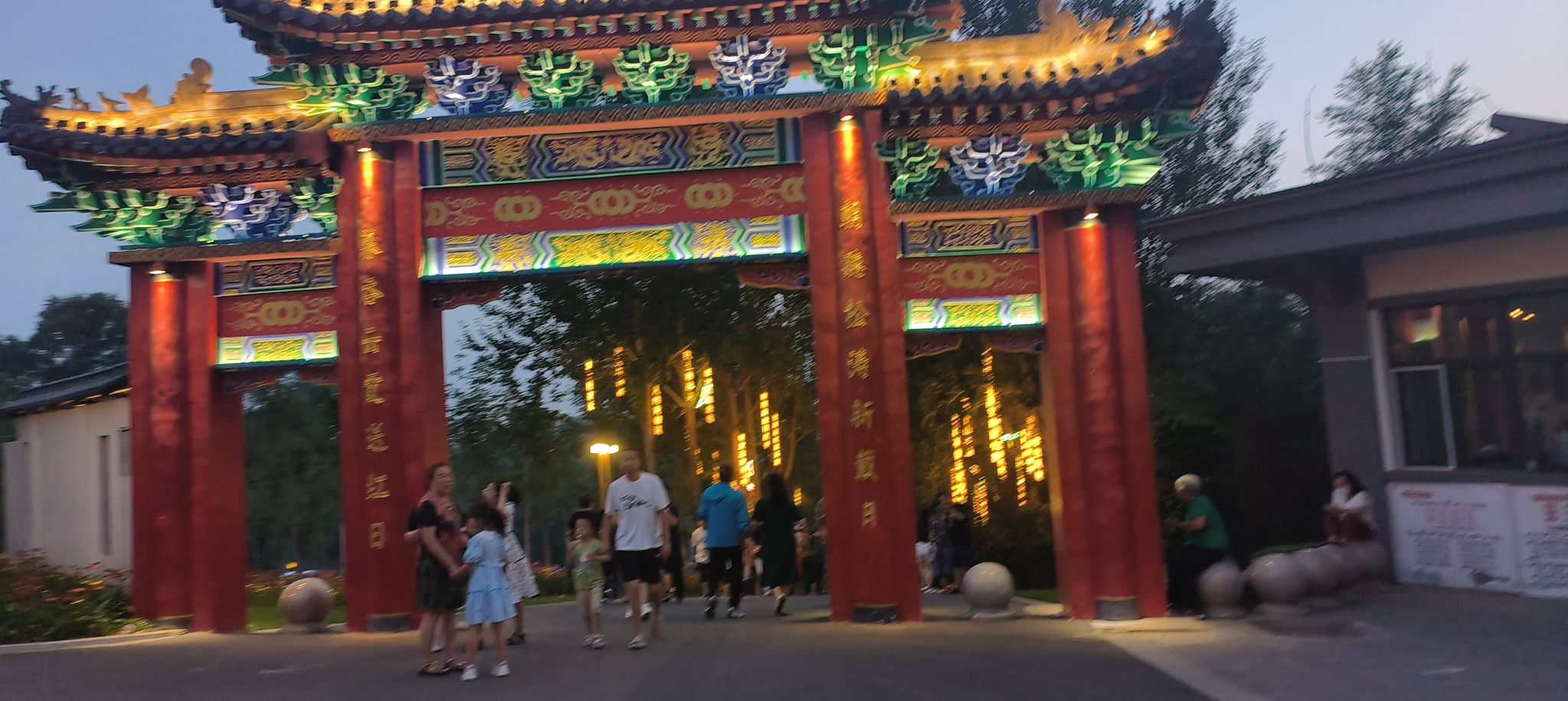 东山公园旅行图片 3