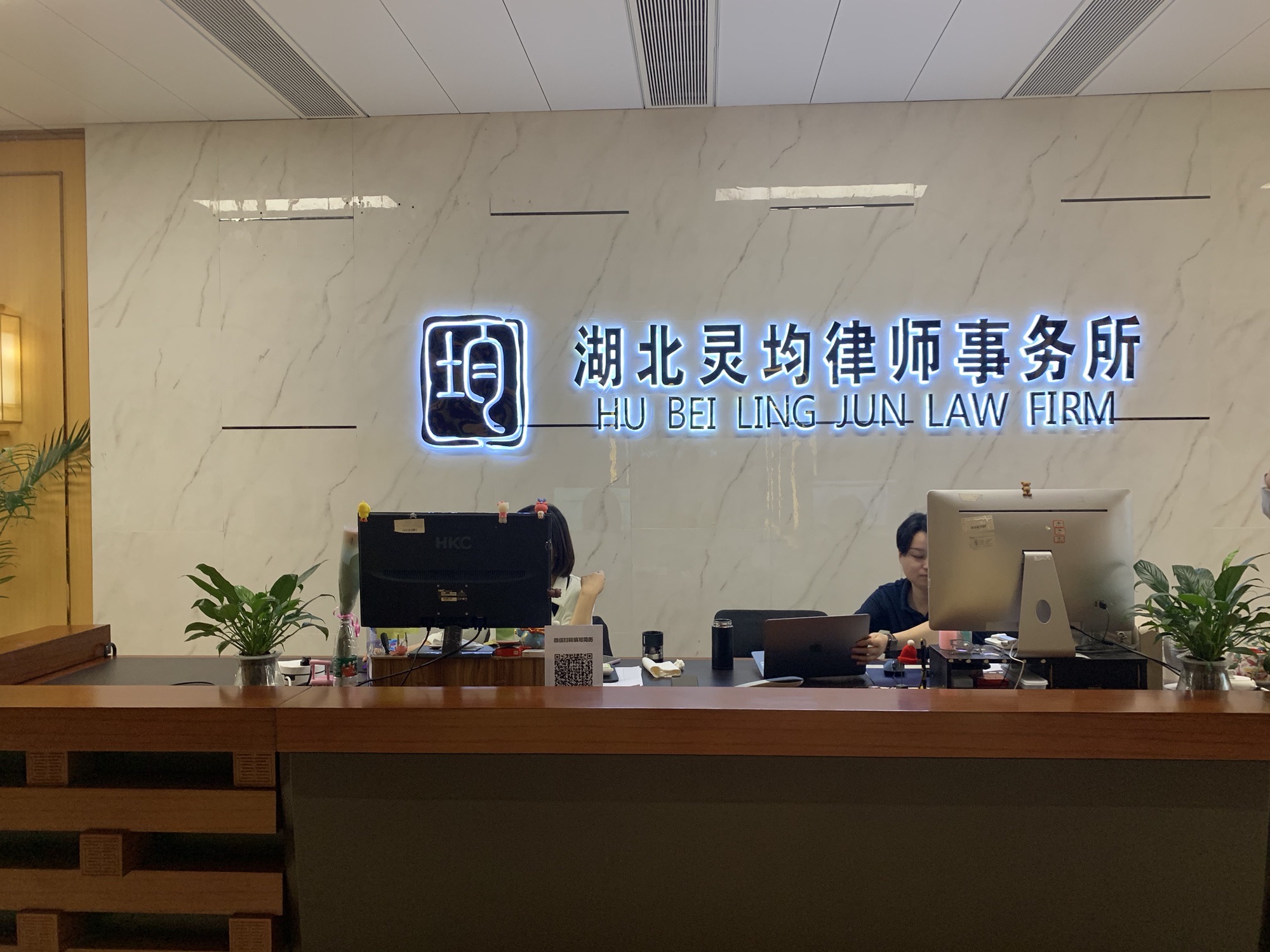 湖北武汉市武昌区附近的律师事务所有哪些？