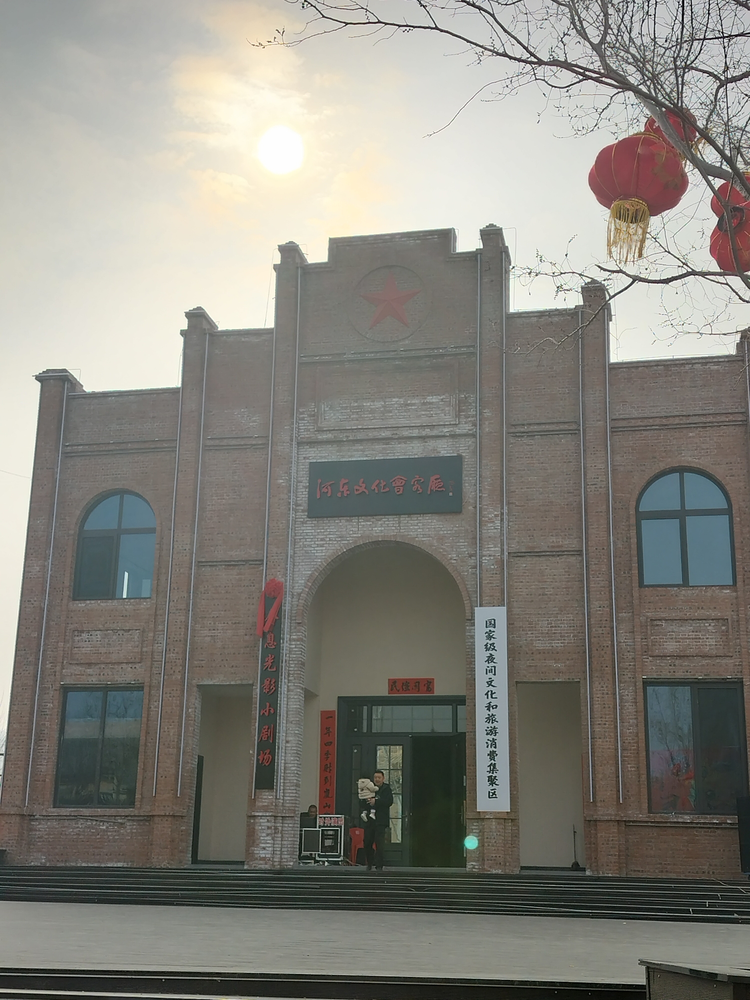 岚山根·运城印象旅行图片 2