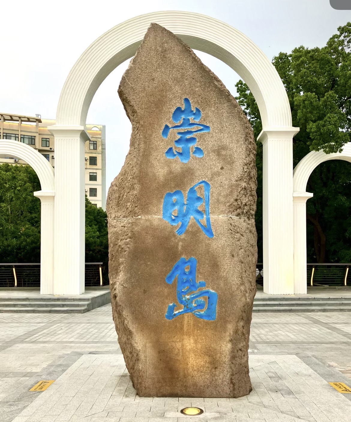 南门景观大堤-崇明沿江观光大堤旅行图片 2