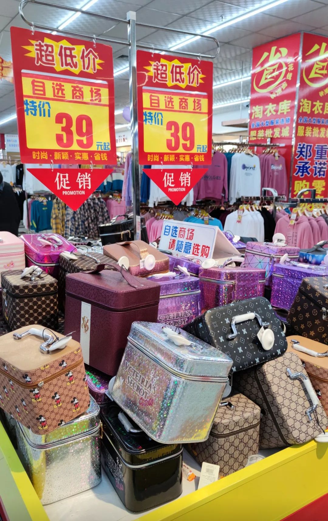 淘衣库服装批发城(银座尚品店)