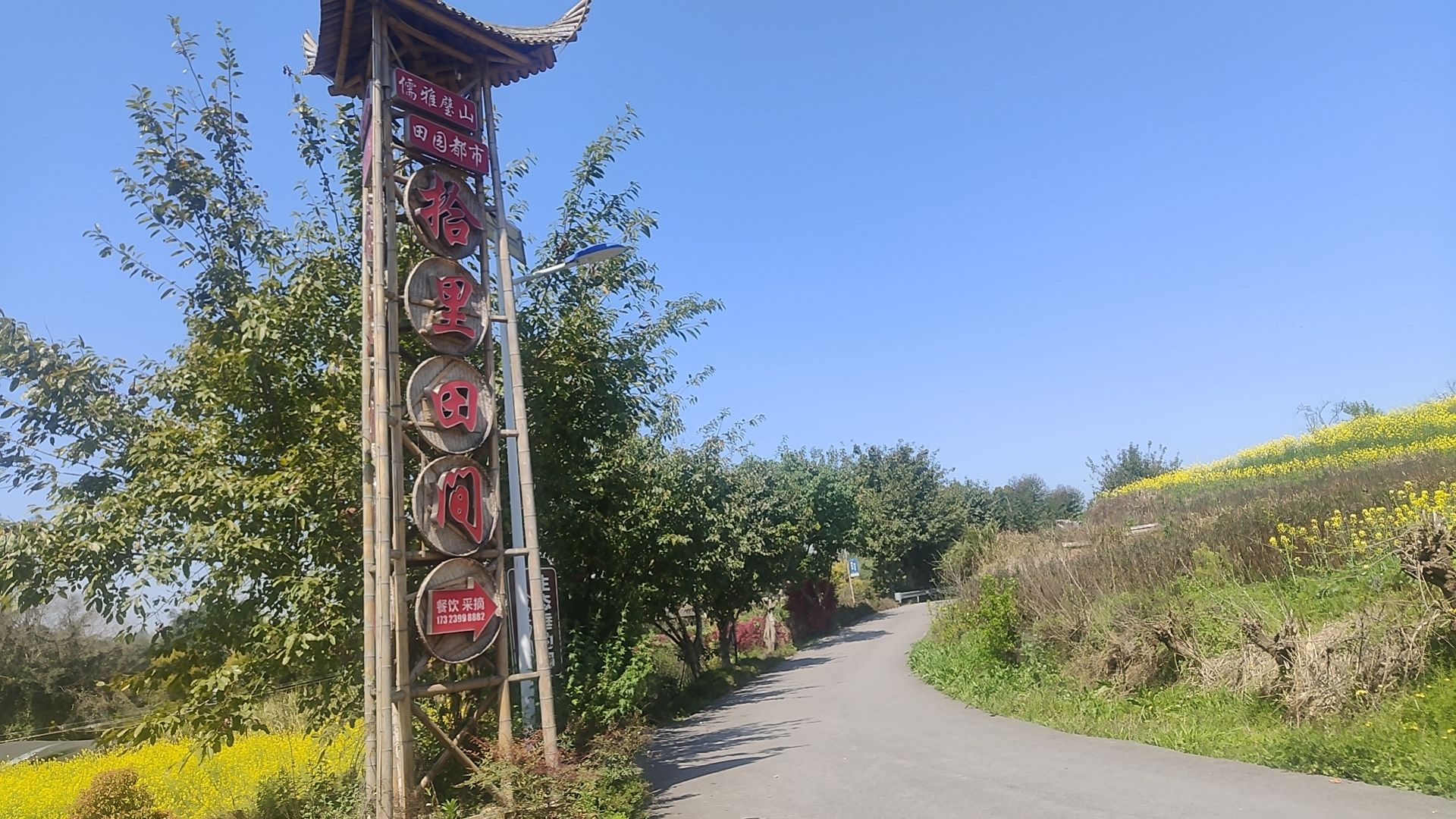 场地封面-拾里田间露营烤肉吧