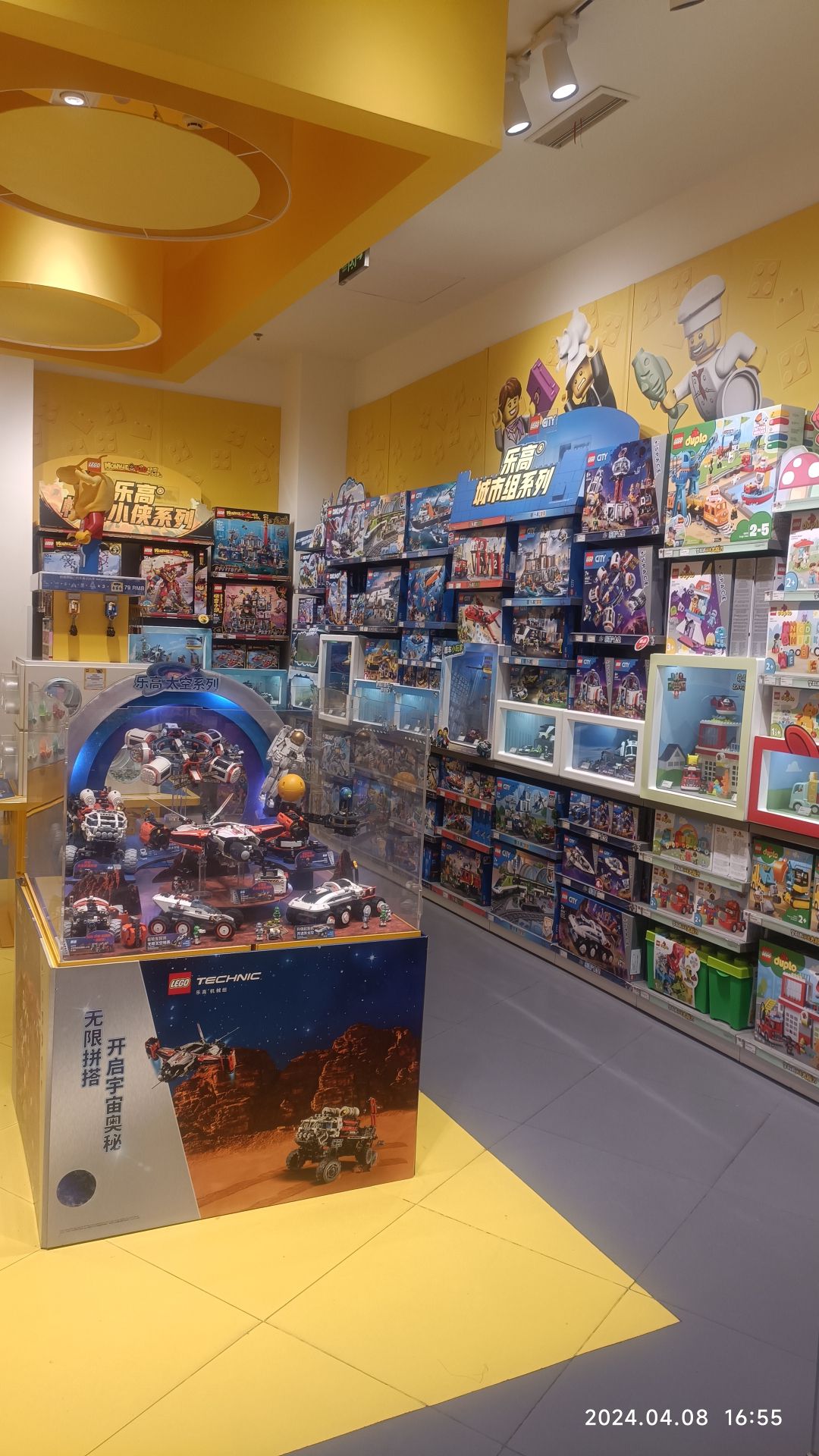 LEGO乐高(万达广场店)