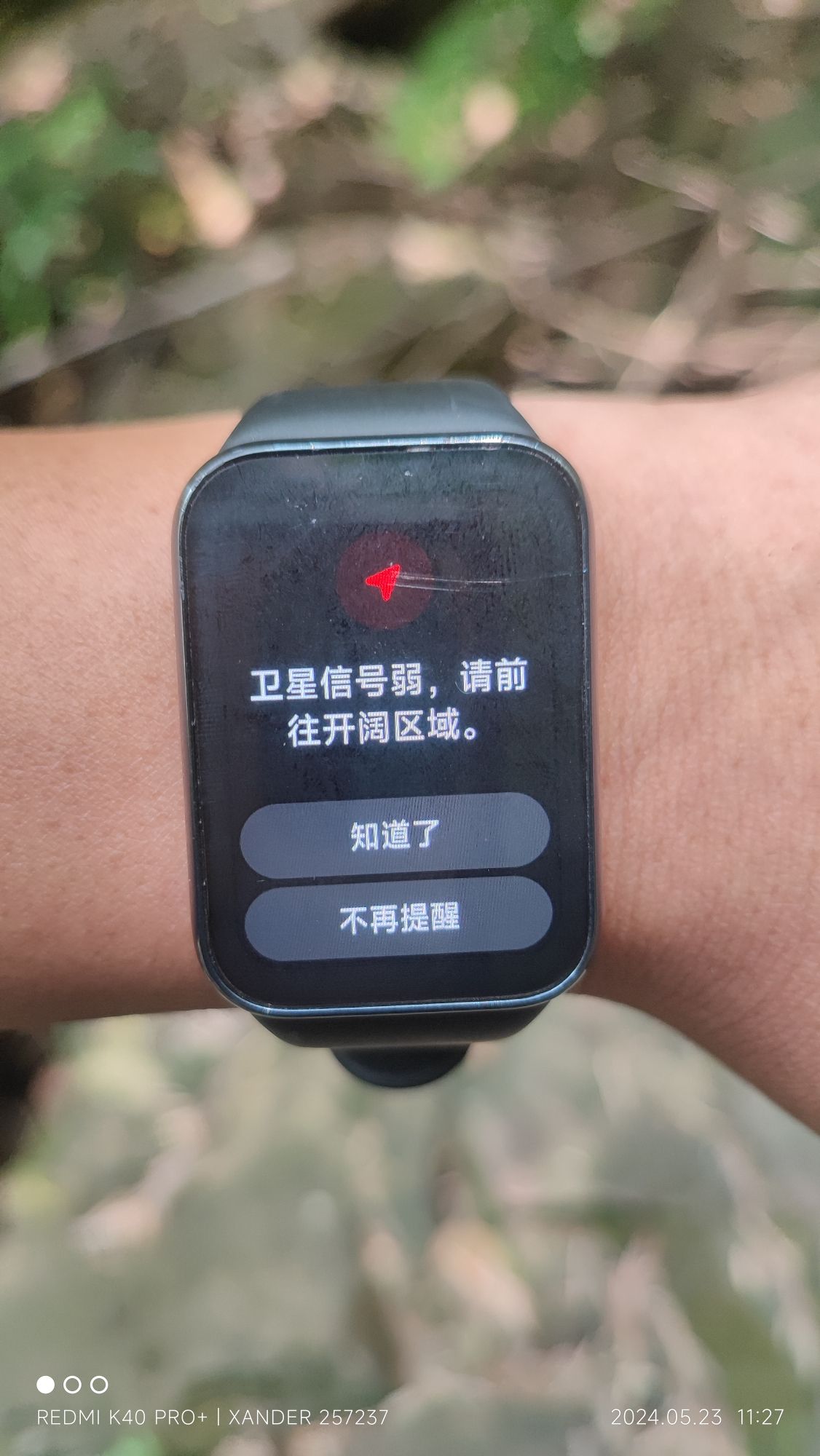 宜兴湖父廿三湾旅行图片 2