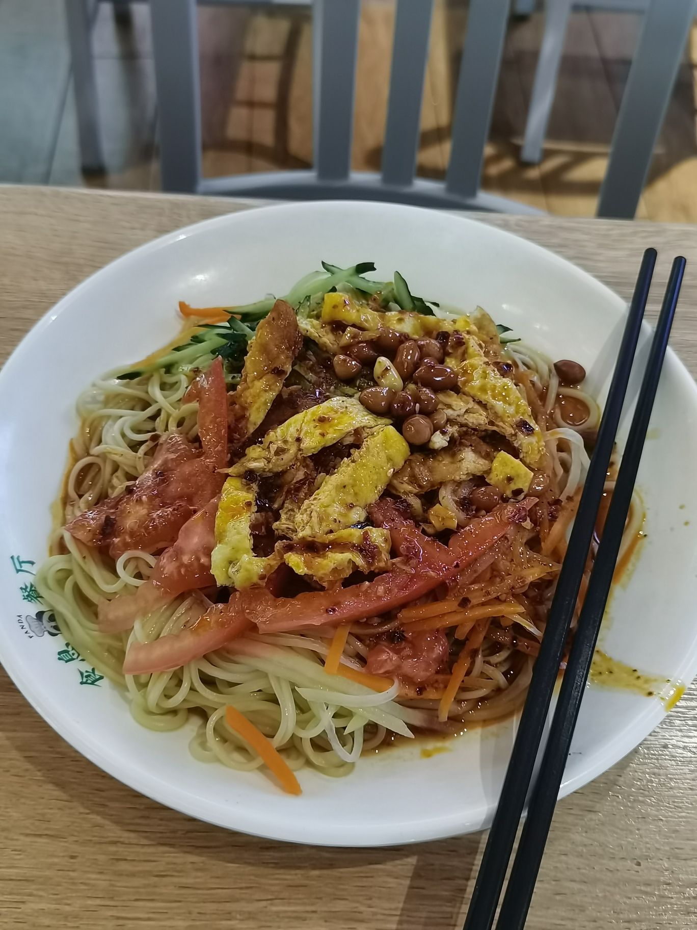 河南师范大学西区学苑餐厅