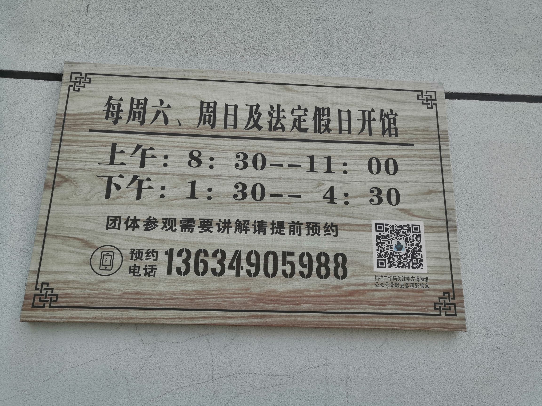 喀左东山嘴红山文化遗址旅行图片 1