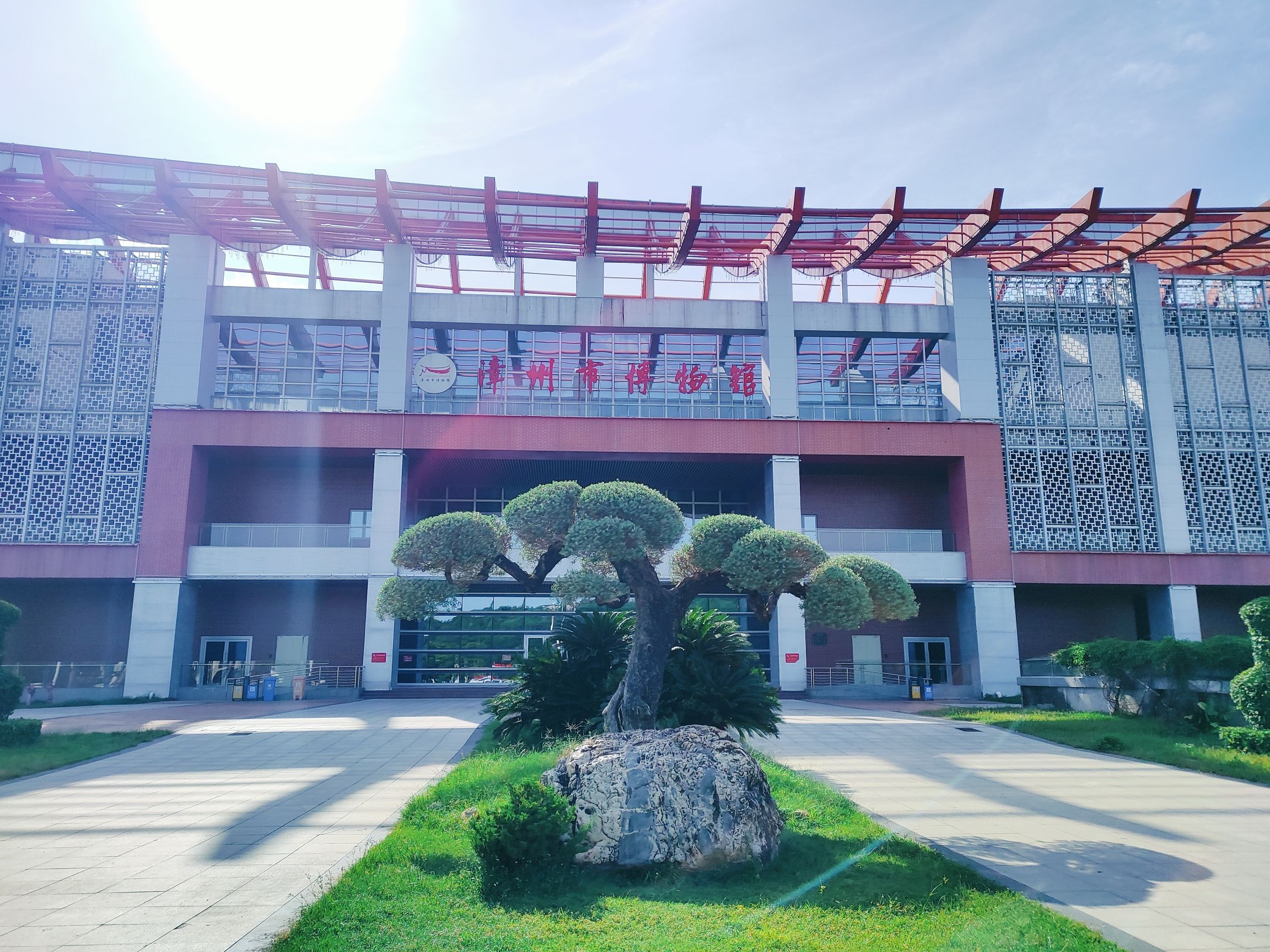 漳州市博物馆