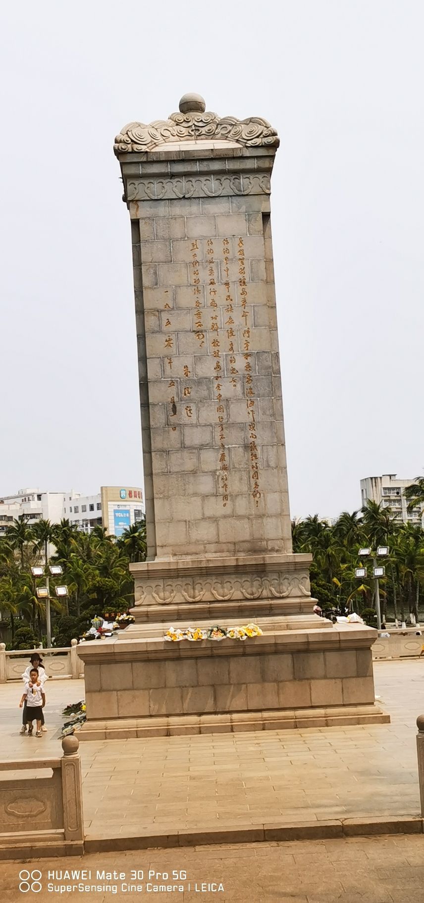 海口人民公园-海南解放纪念碑