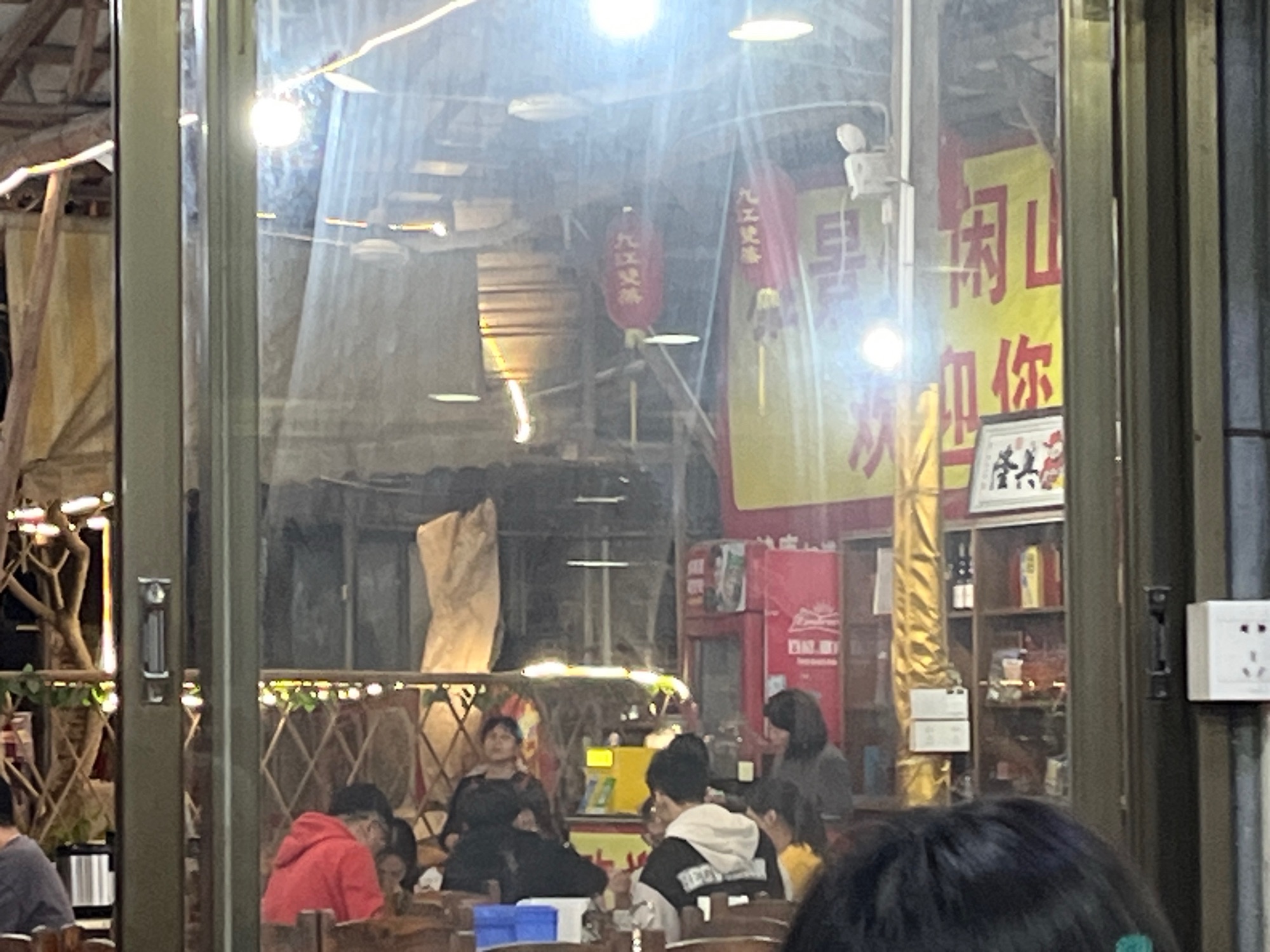 雅景山莊