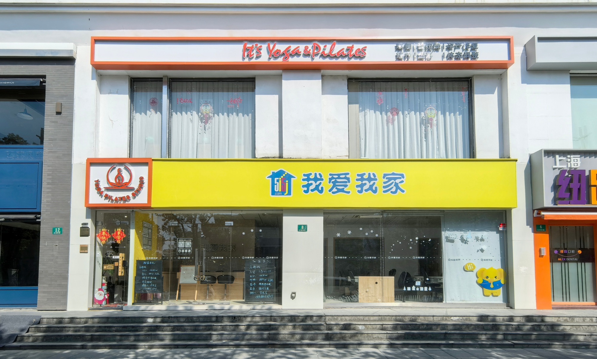 场地封面-It's Yoga&Pilates