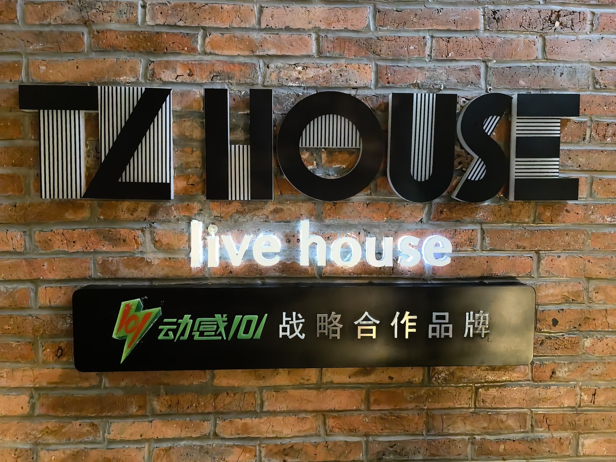 场地封面-TZ House音乐现场(镇宁路店)