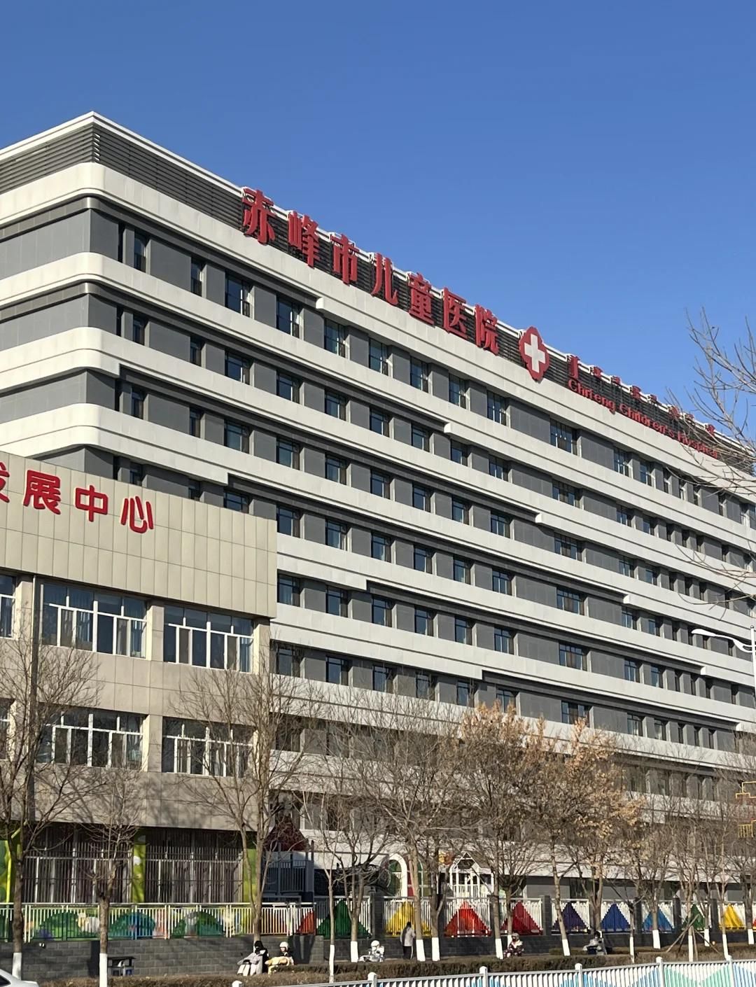 赤峰市儿童医院