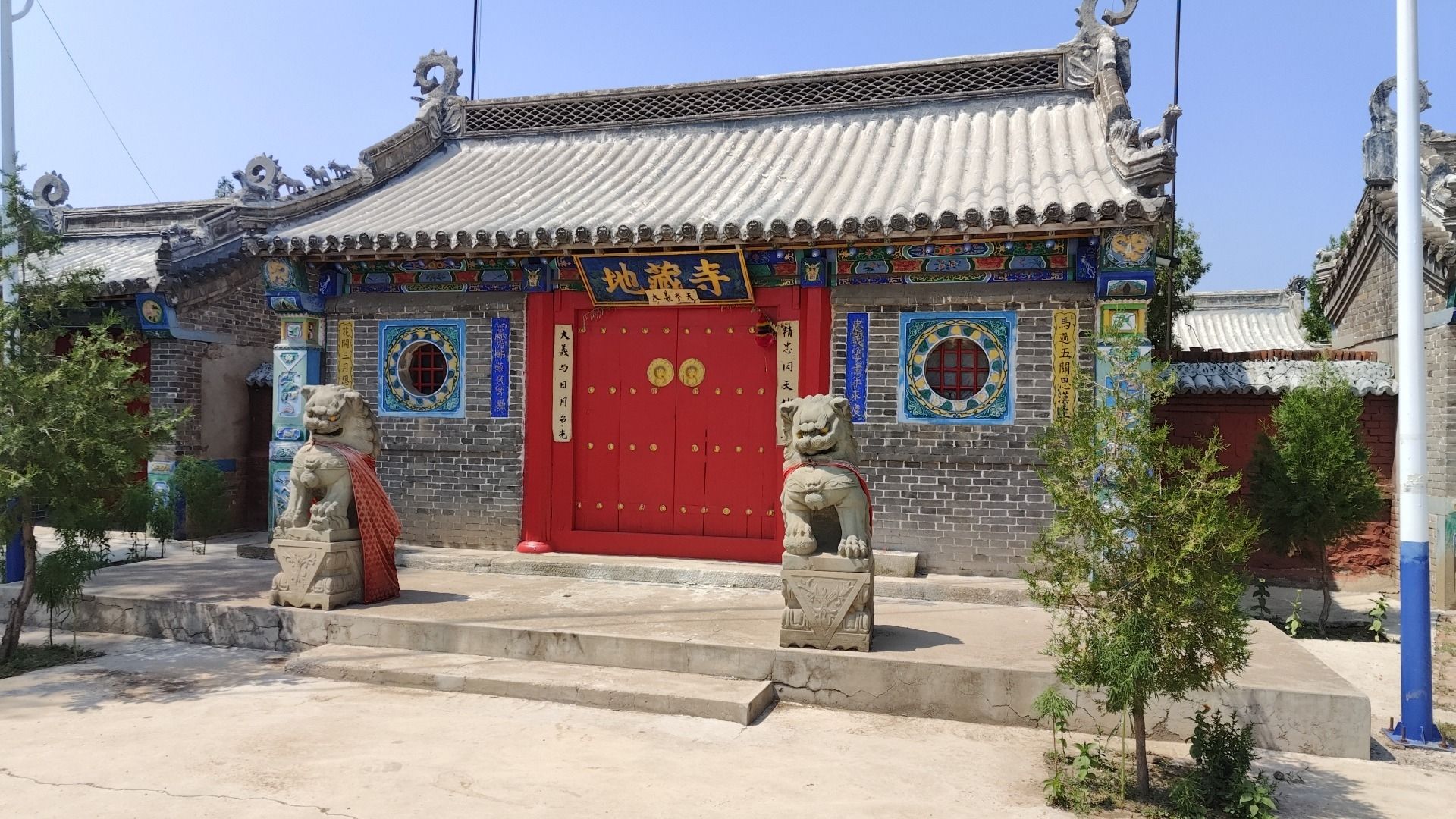 地藏寺实景照片