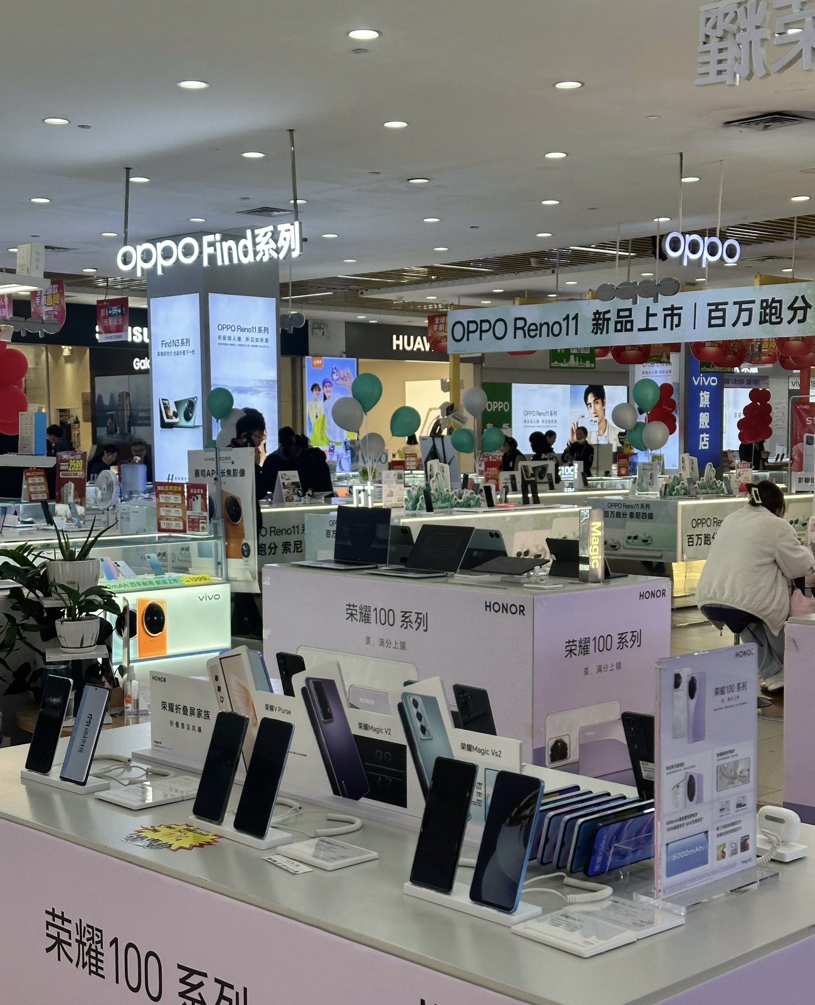 昊天数码港(南宁朝阳印象城店)