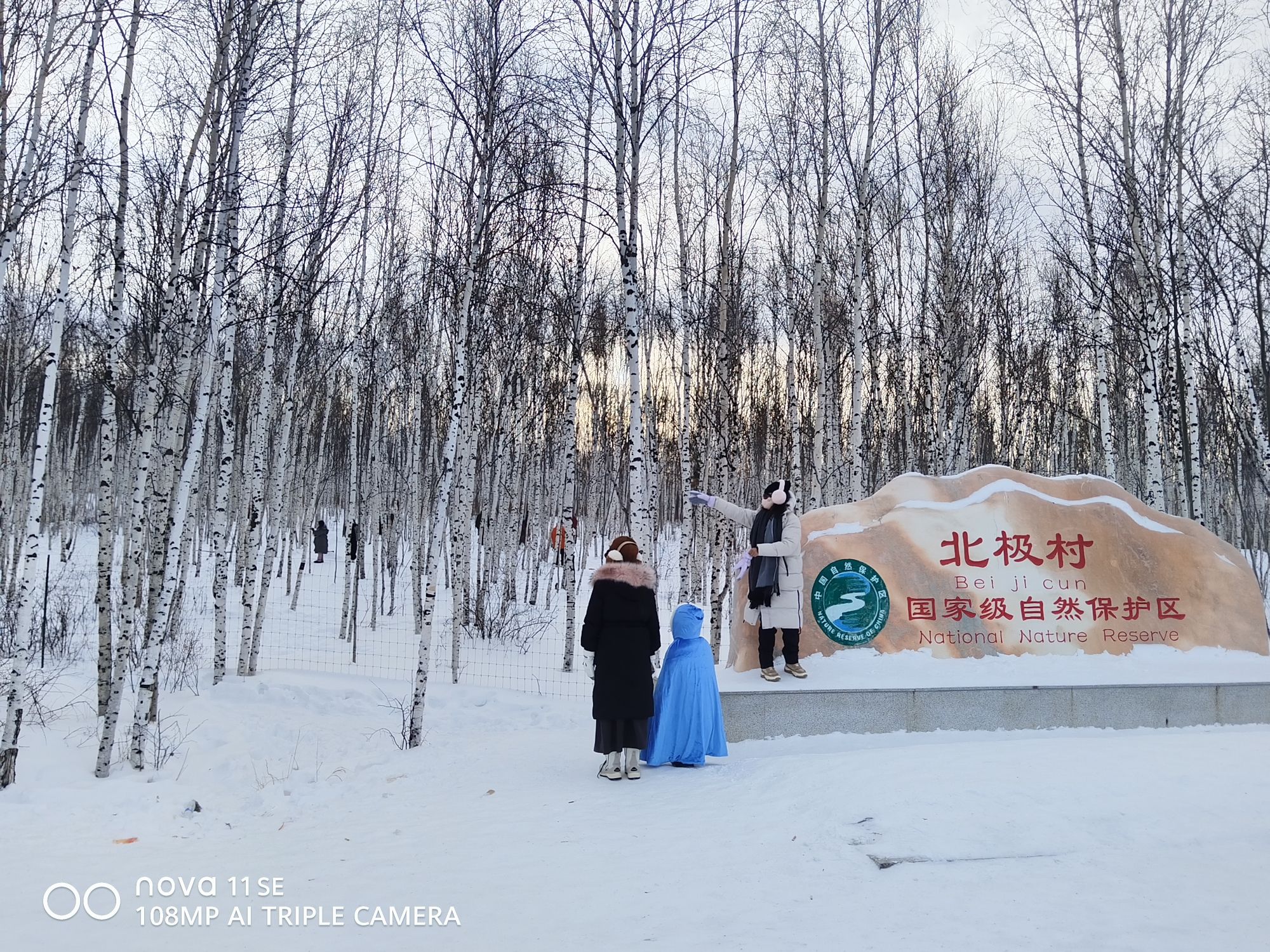 神龙湾景区旅行图片 2
