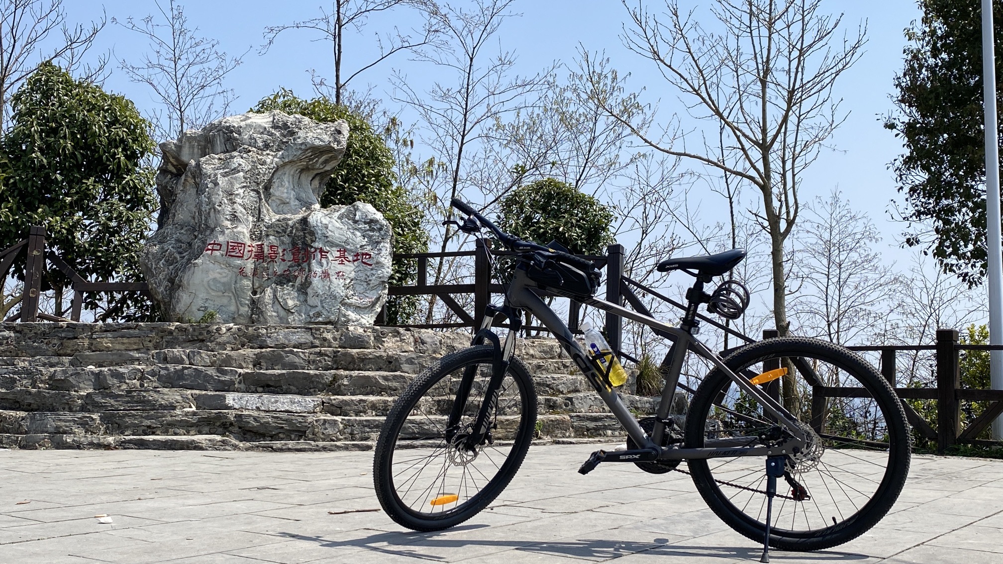 九龙亭(九龙茶峰)旅行图片 1