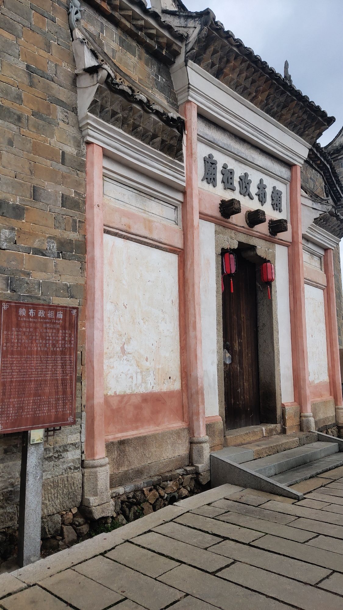 驿前莲花古镇旅行图片 1