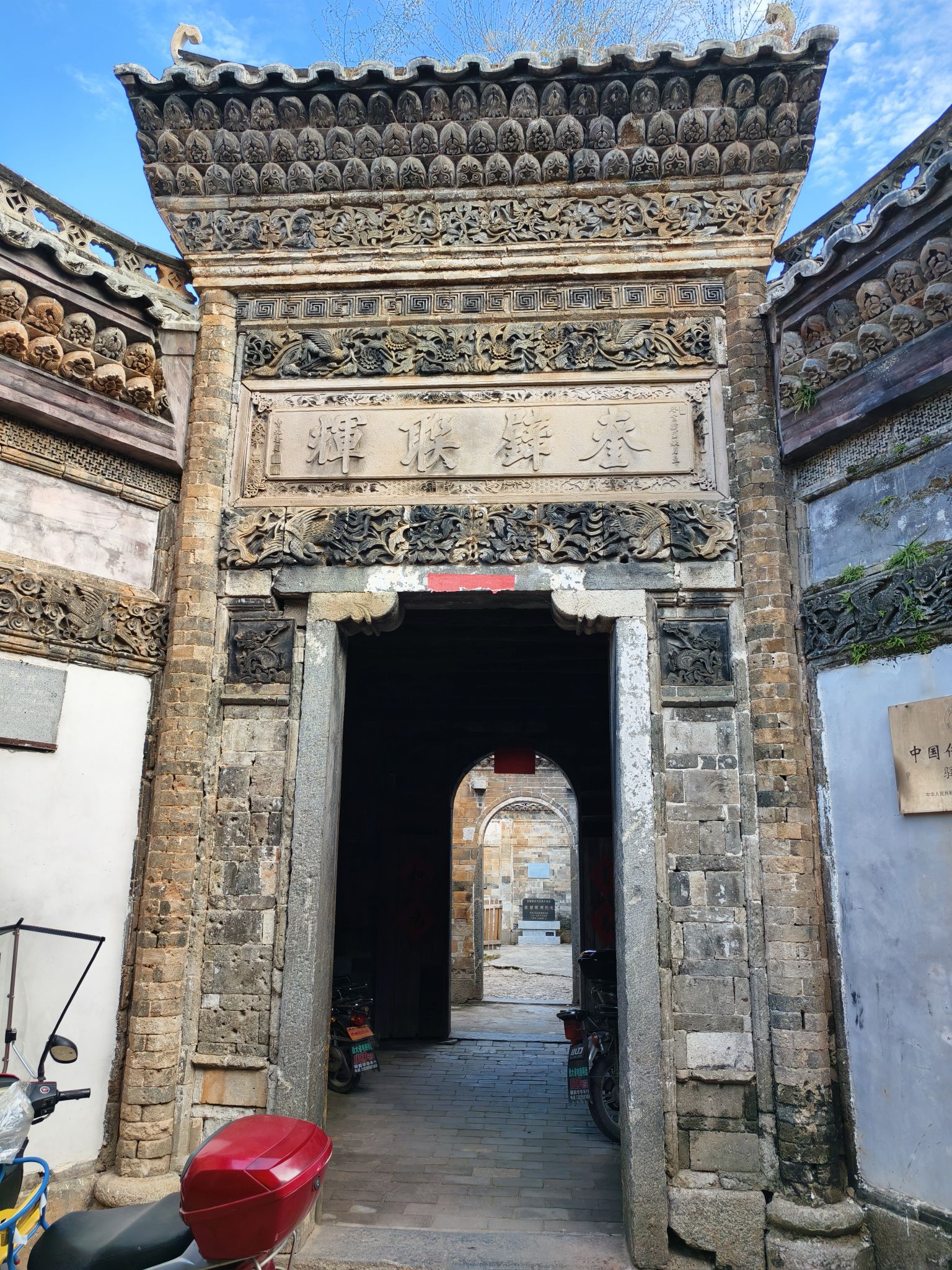 驿前莲花古镇旅行图片 2