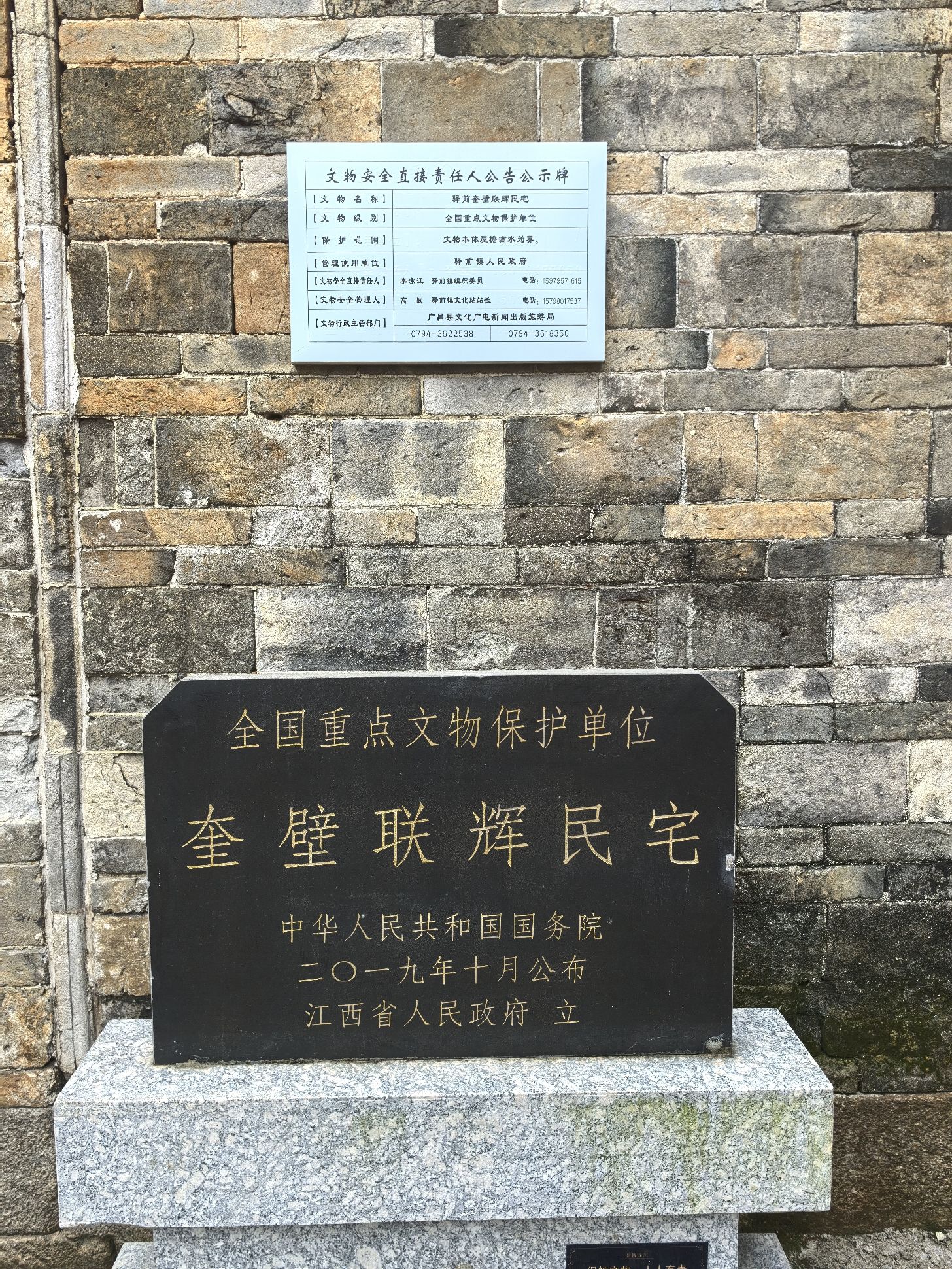 驿前莲花古镇旅行图片 1