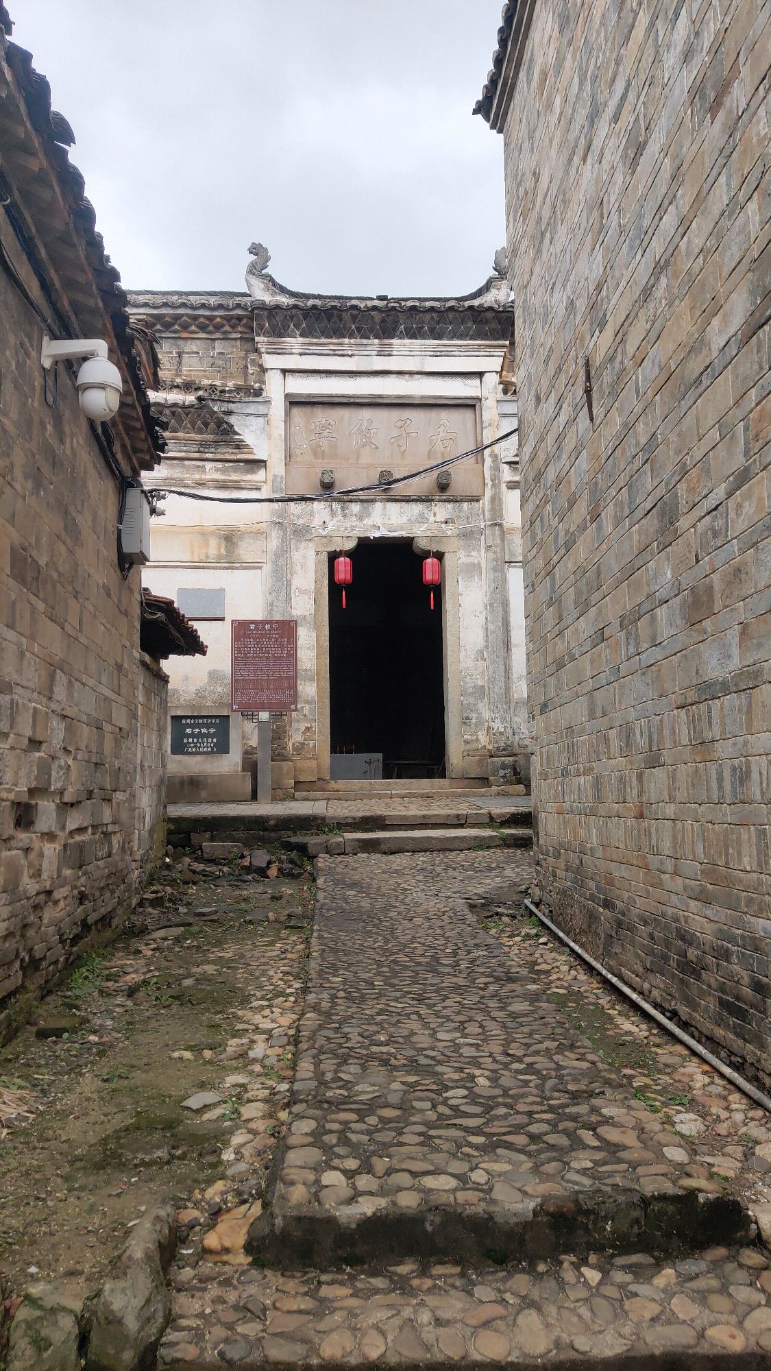 驿前莲花古镇旅行图片 2