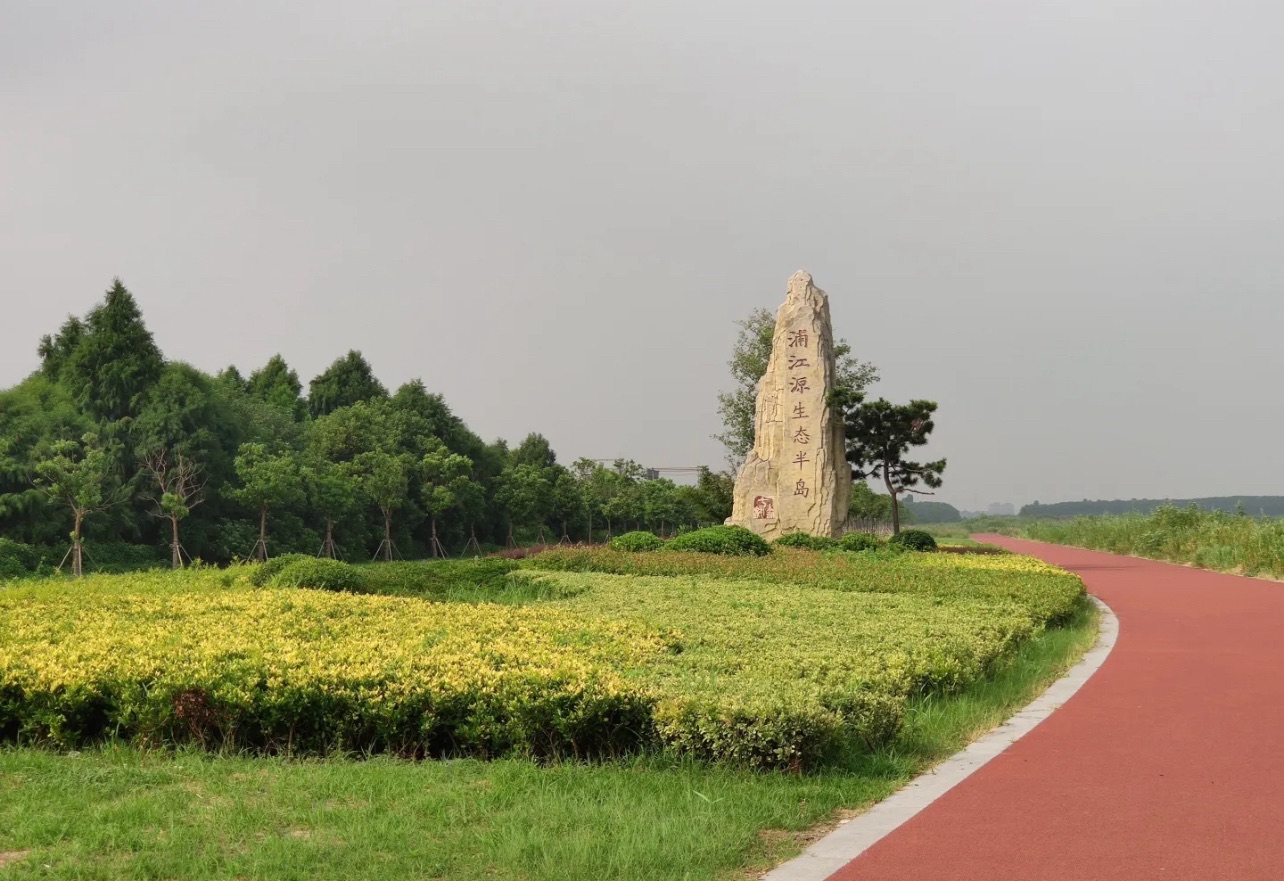 浦江源生态半岛旅行图片 1