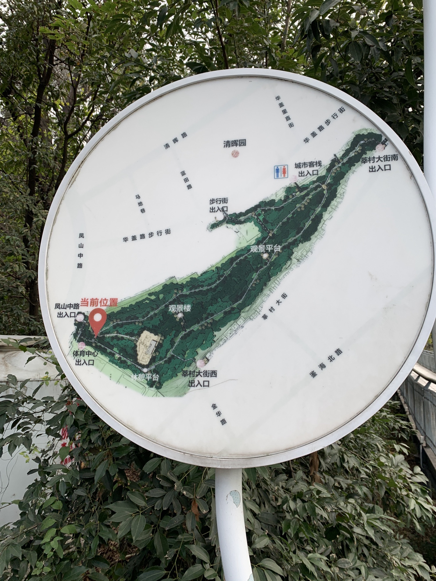 华盖山旅行图片 1