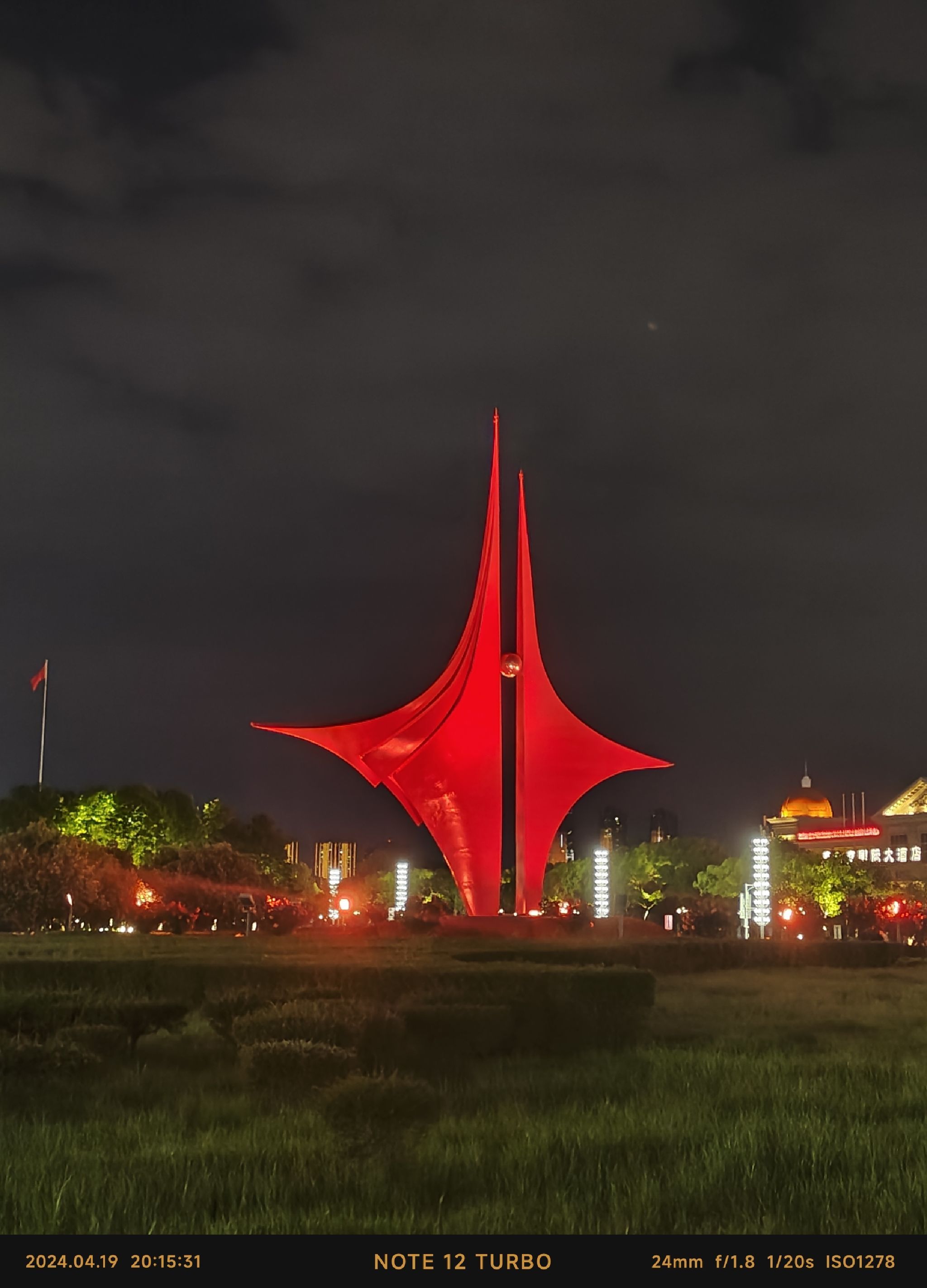 崛起广场旅行图片 1