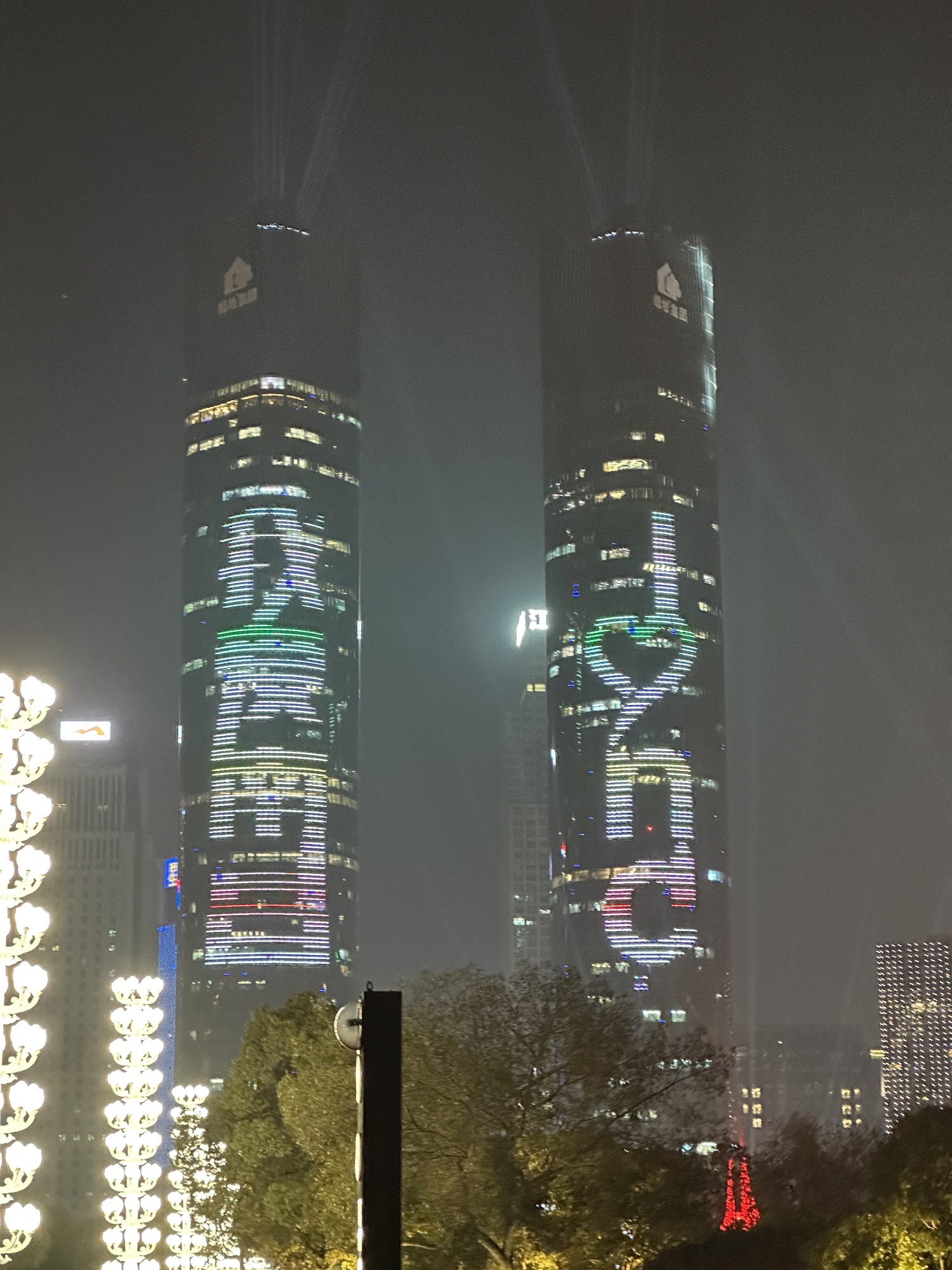 崛起广场旅行图片 2