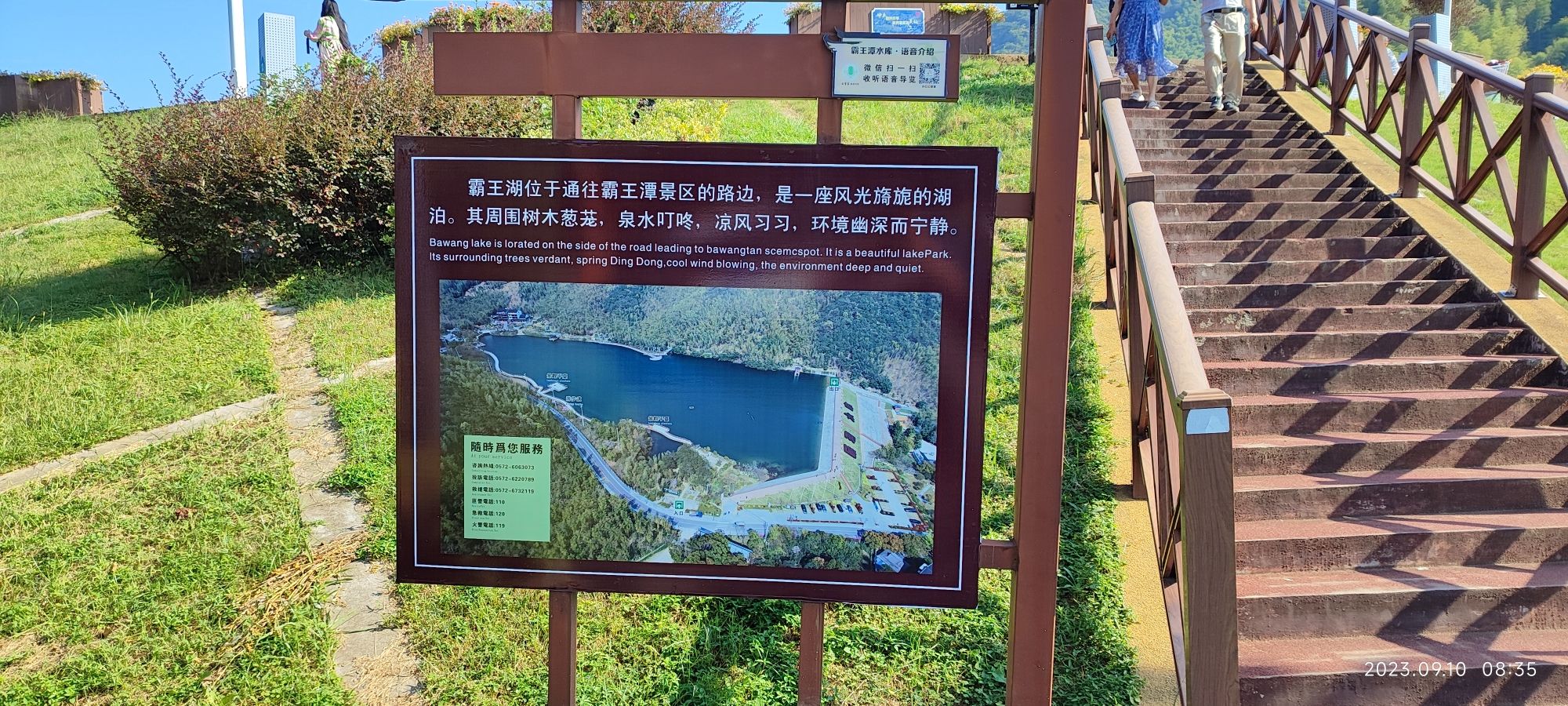 顾渚水库旅行图片 1