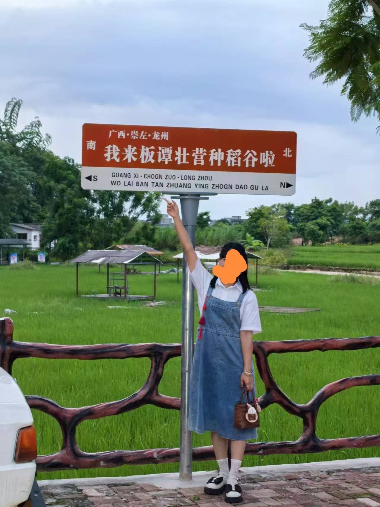 板谭壮营乡村旅游区旅行图片 1