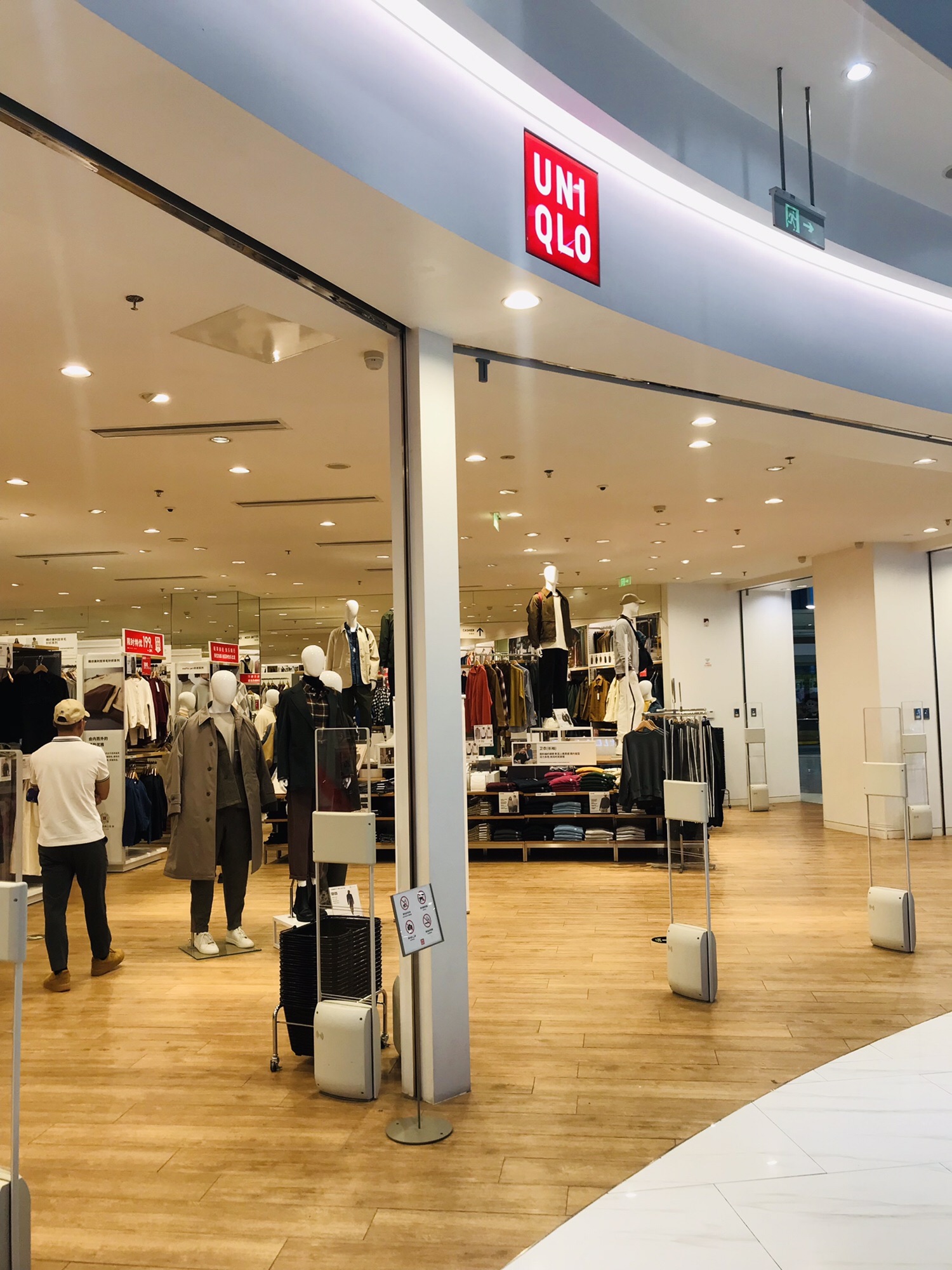 优衣库(南通星湖永旺梦乐城店)