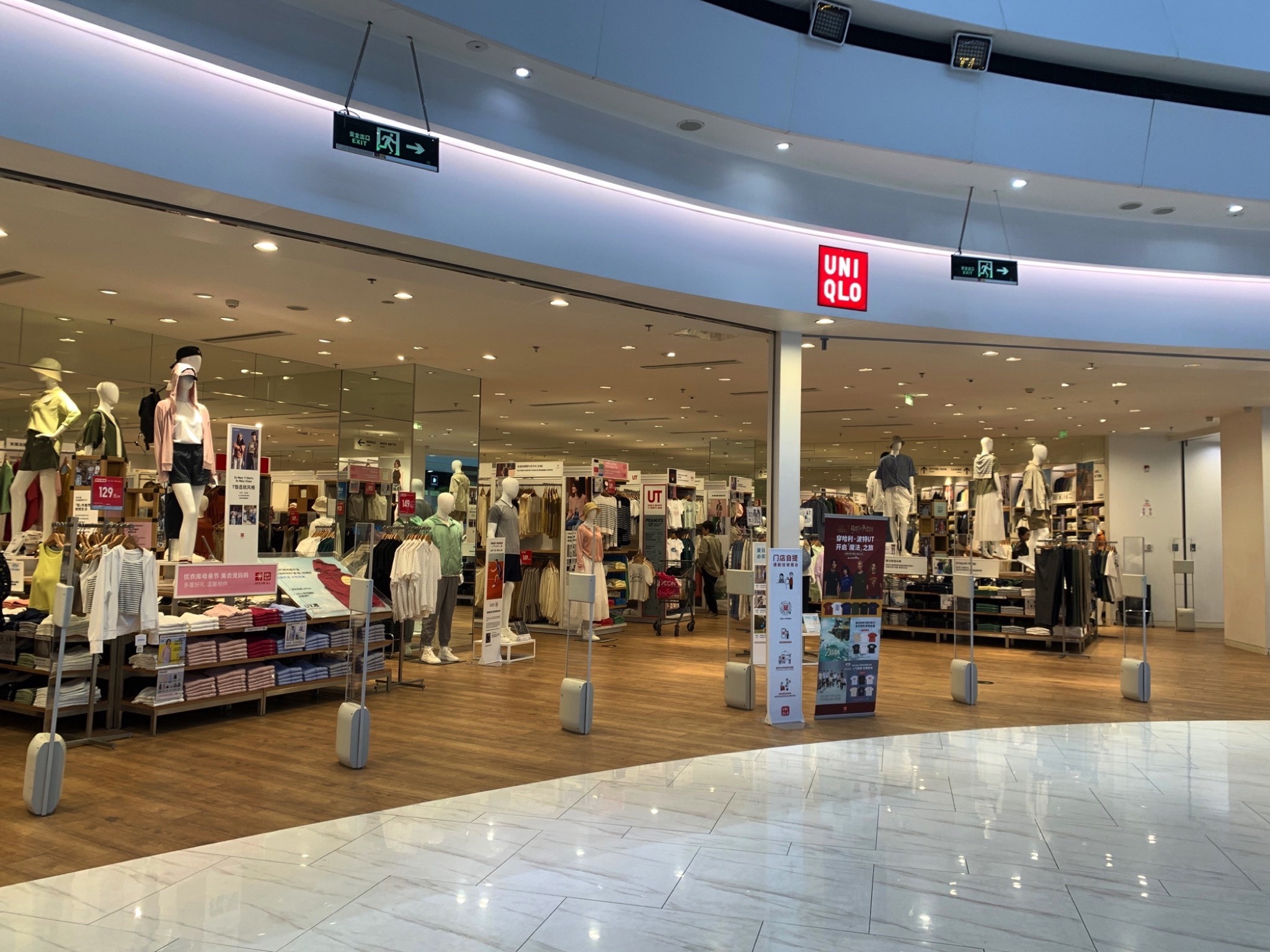 优衣库(南通星湖永旺梦乐城店)