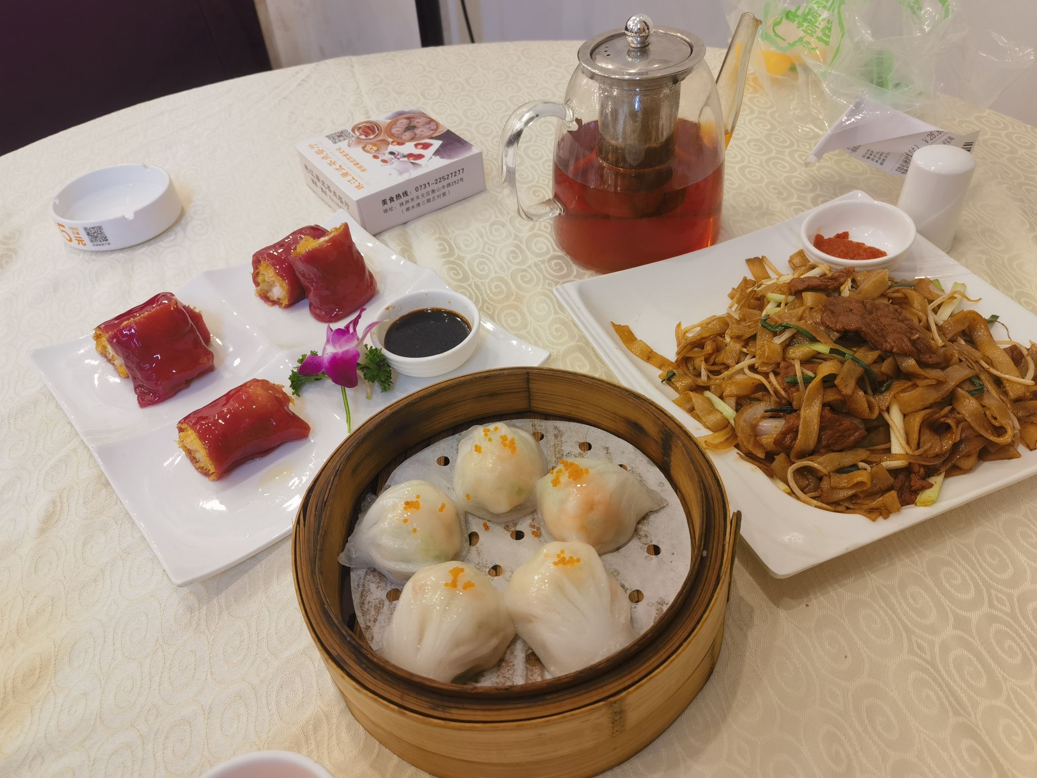 珠江广式茶点餐厅