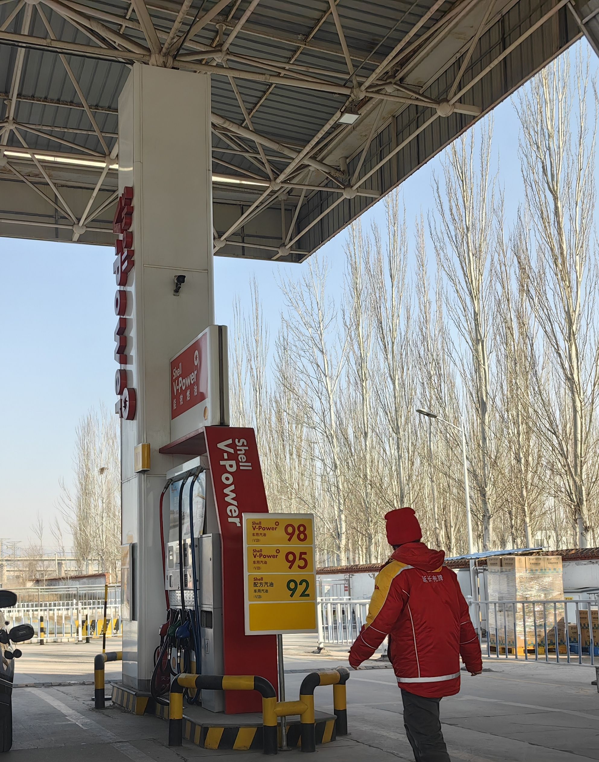 延长壳牌山西石油有限公司太原环城高速北服务区东区加油站