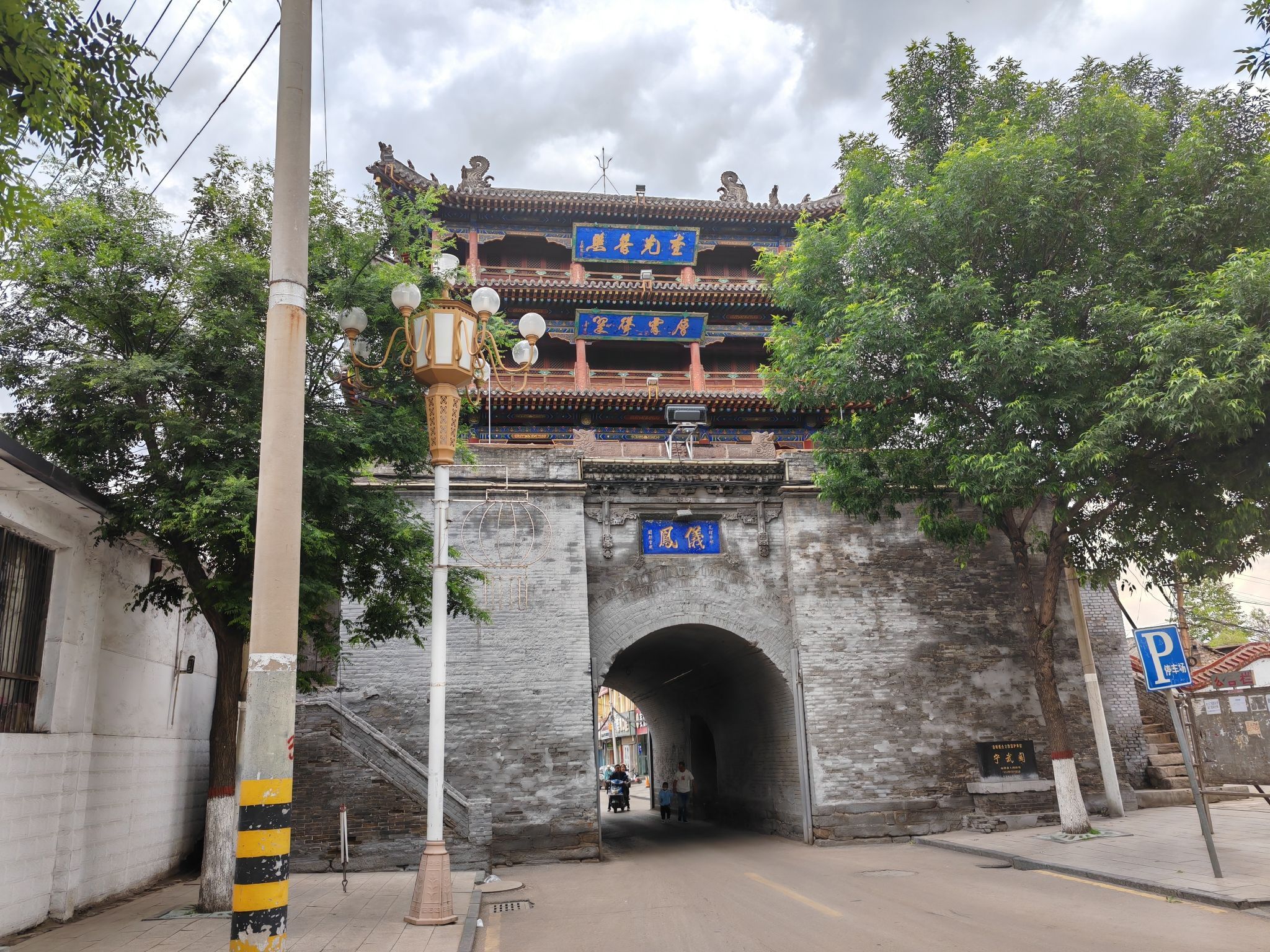 宁武关城楼旅行图片 1