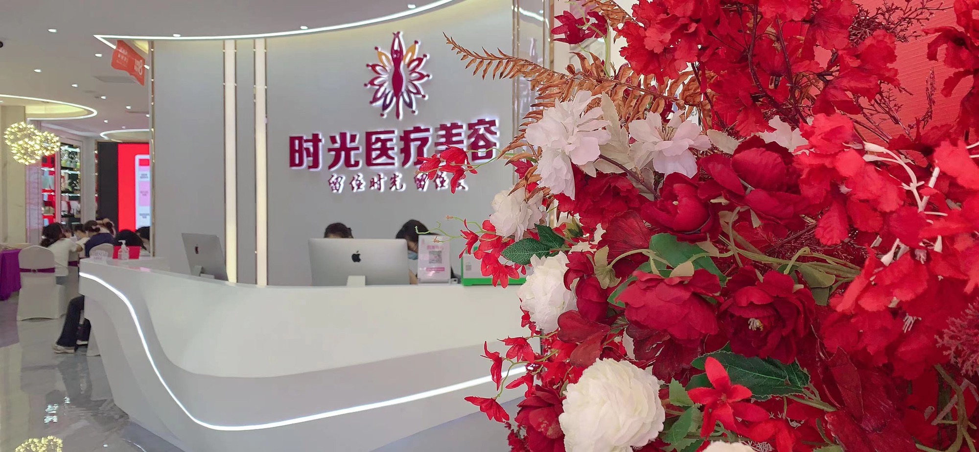 桂林时光整形美容