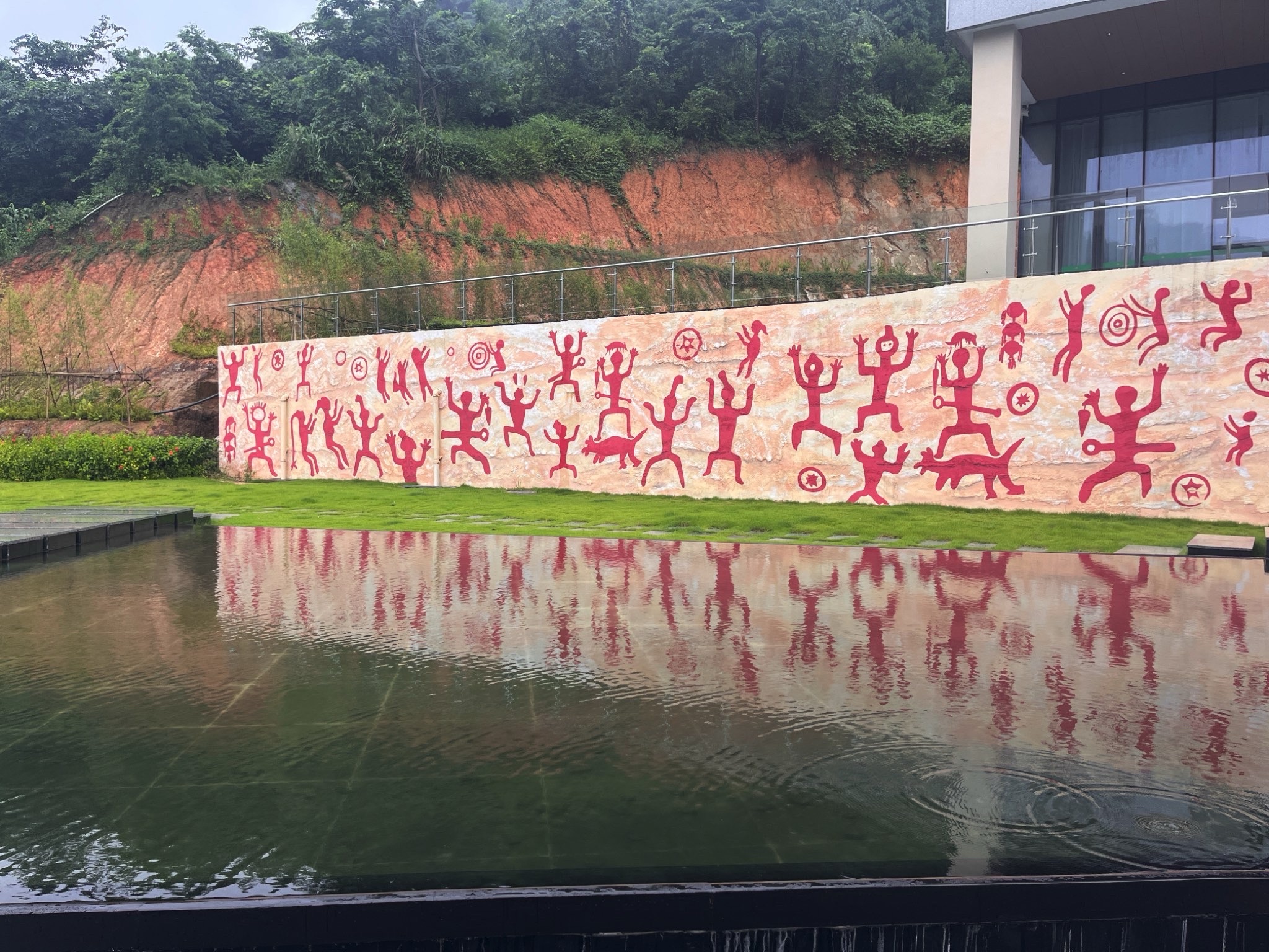 派阳山森林公园旅行图片 1