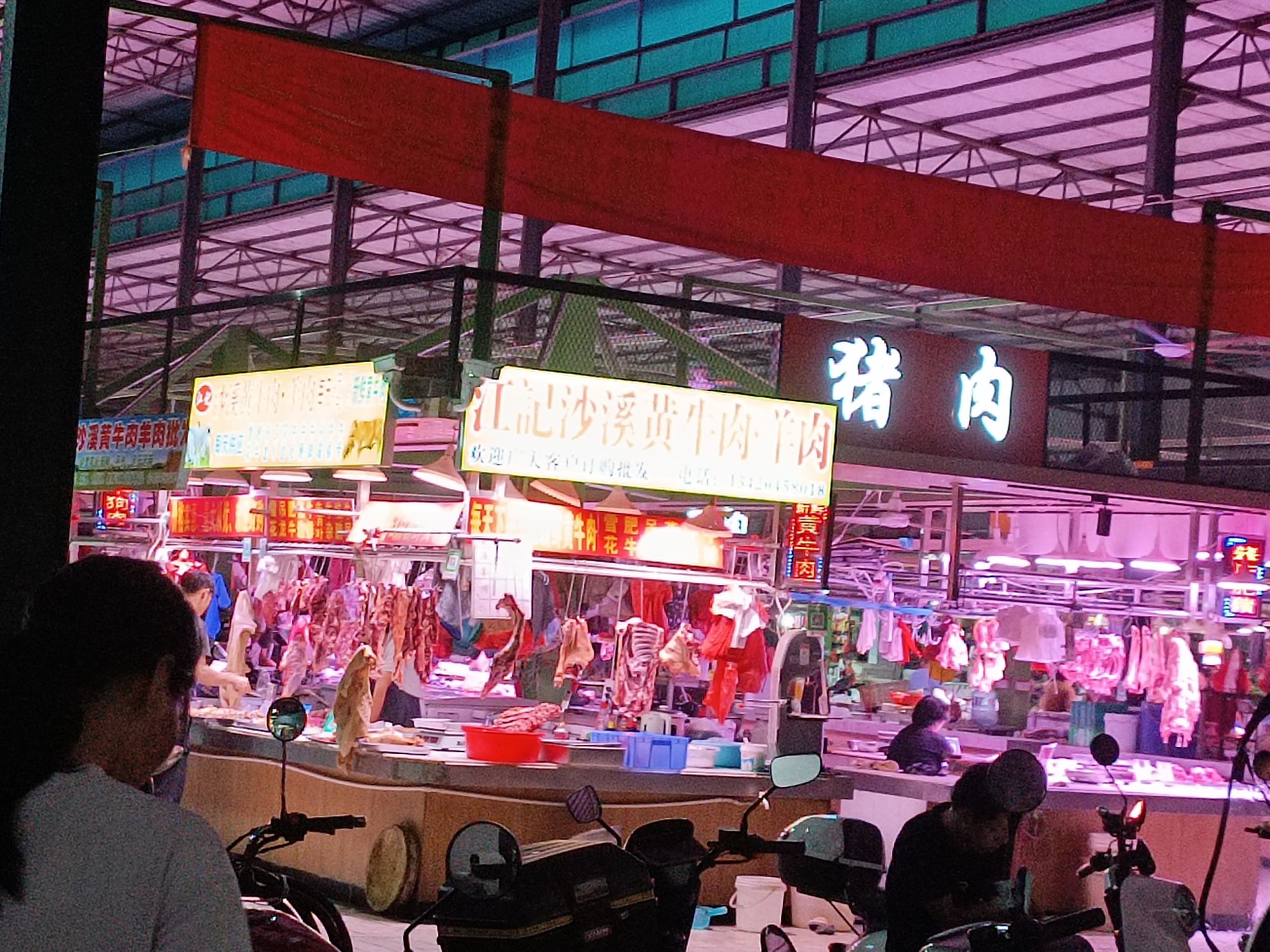 茂辉综合批发市场