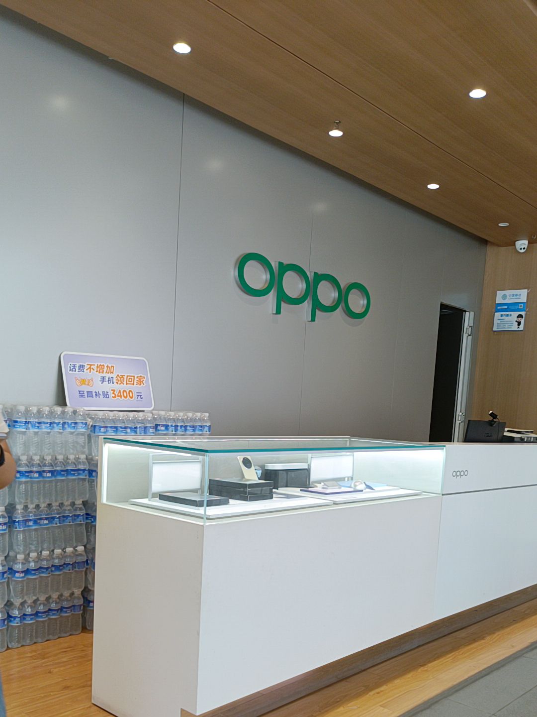 OPPO官方授权体验店(洛阳西工区纱厂南路店)