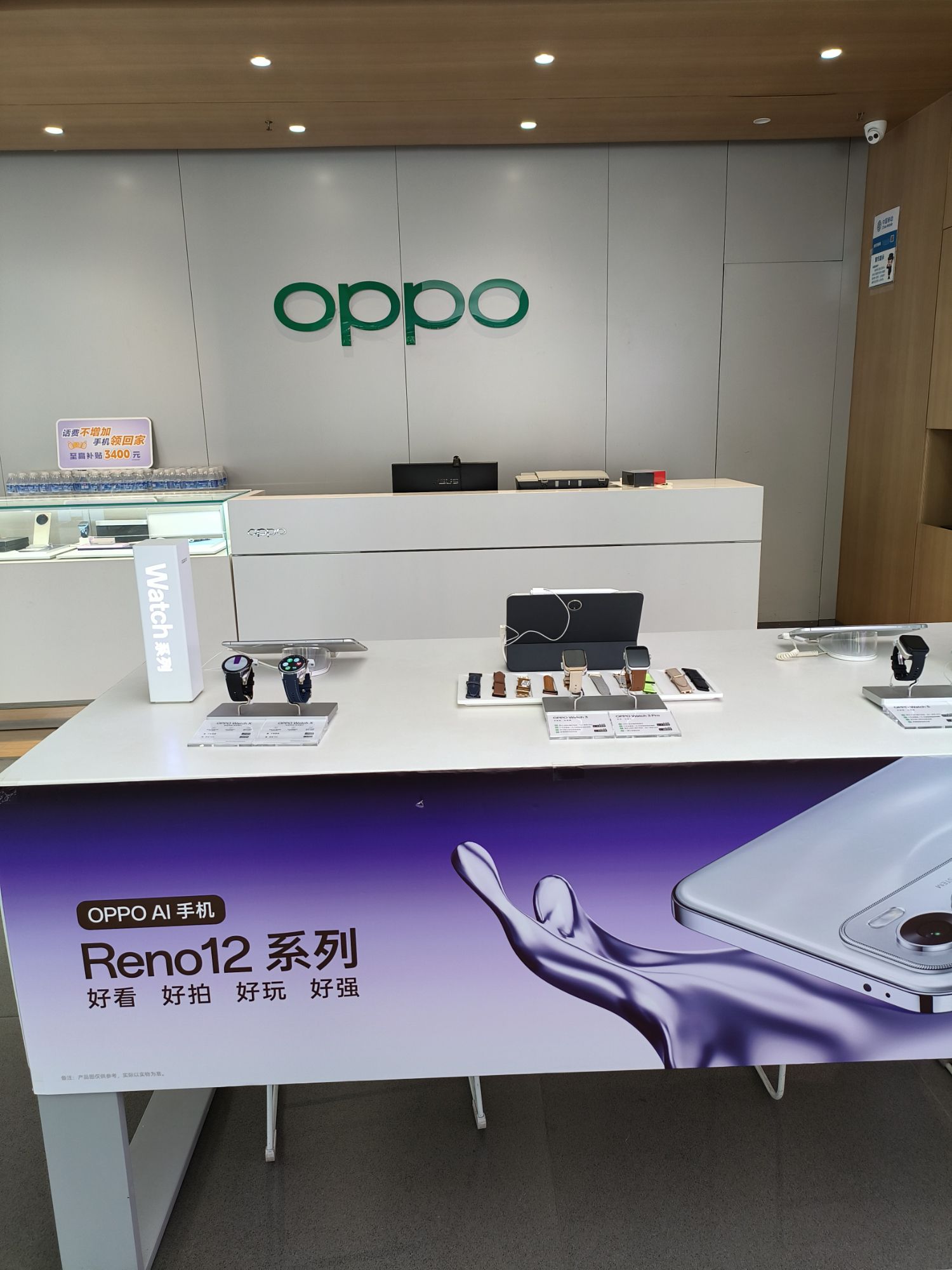 OPPO官方授权体验店(洛阳西工区纱厂南路店)