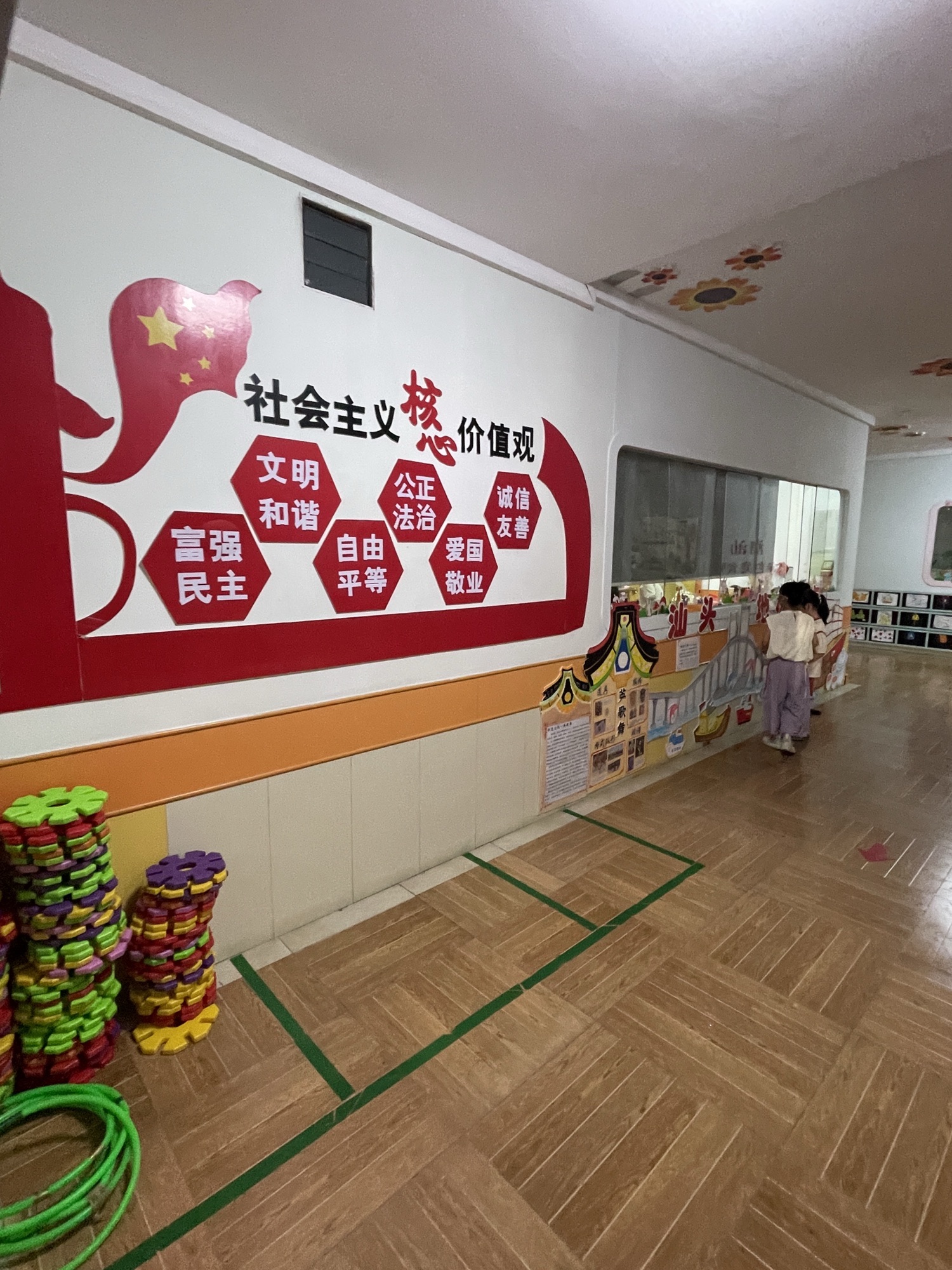 凯桐黄金幼儿园